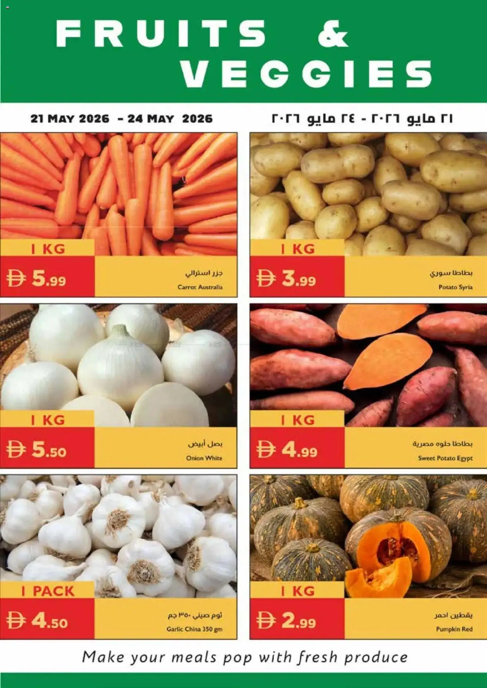 Istanbul Supermarket offer from 21 05May, 2026 Istanbul Supermarket catalogue (2026-05-21 - 2026-05-24)