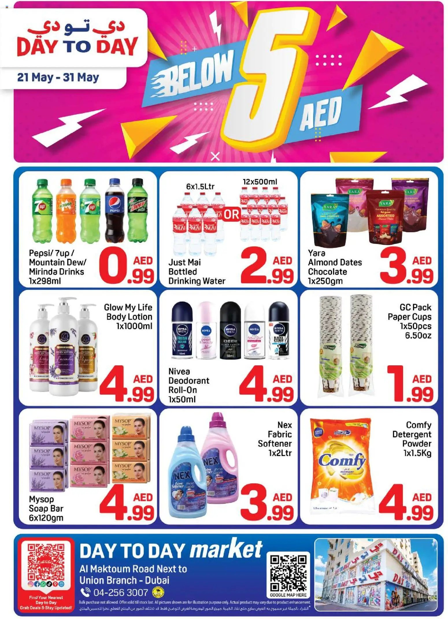 Day to Day offer from 21 05May, 2026 Day to Day catalogue (2026-05-21 - 2026-05-31)