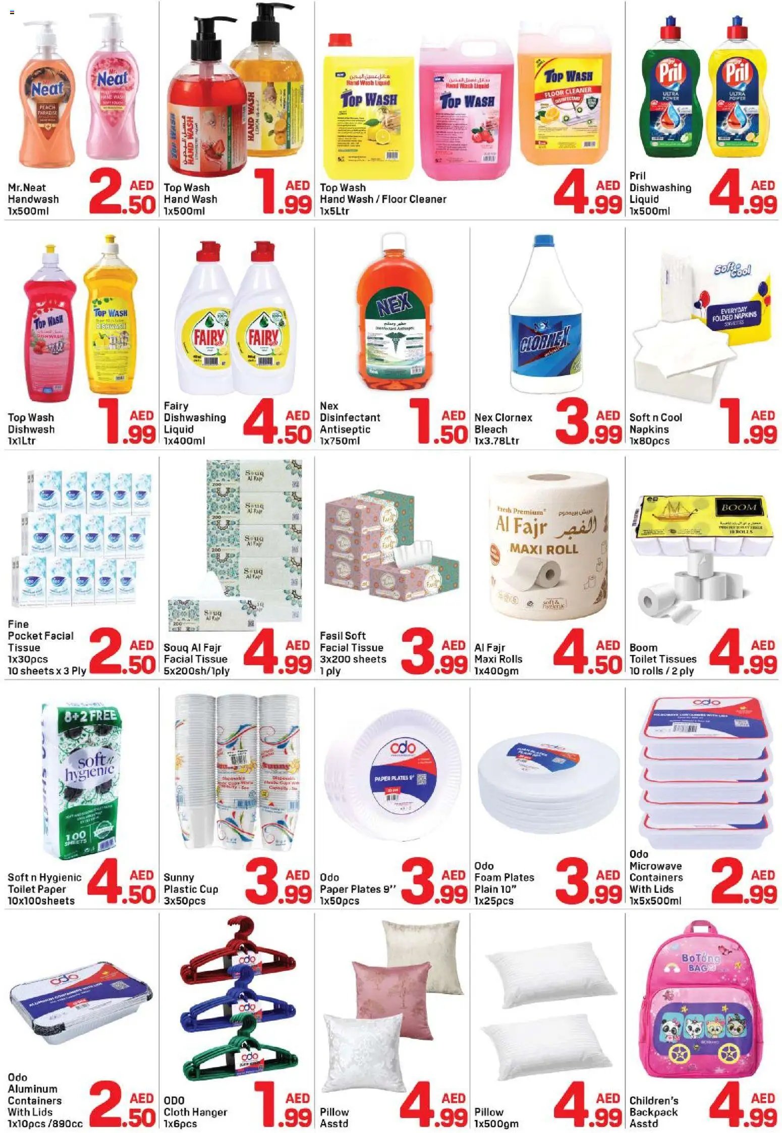 Day to Day offer from 21 05May, 2026 Day to Day catalogue (2026-05-21 - 2026-05-31)