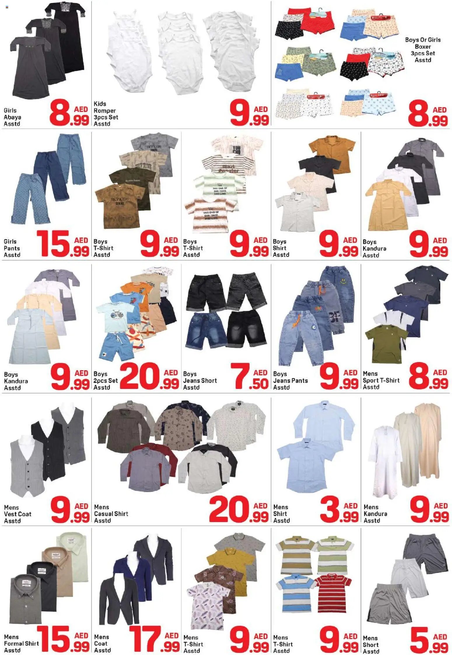 Day to Day offer from 20 05May, 2026 Day to Day catalogue (2026-05-20 - 2026-05-26)