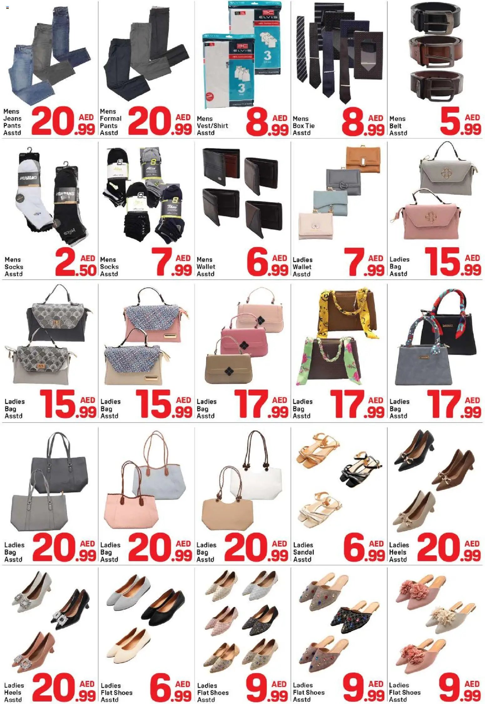 Day to Day offer from 20 05May, 2026 Day to Day catalogue (2026-05-20 - 2026-05-26)