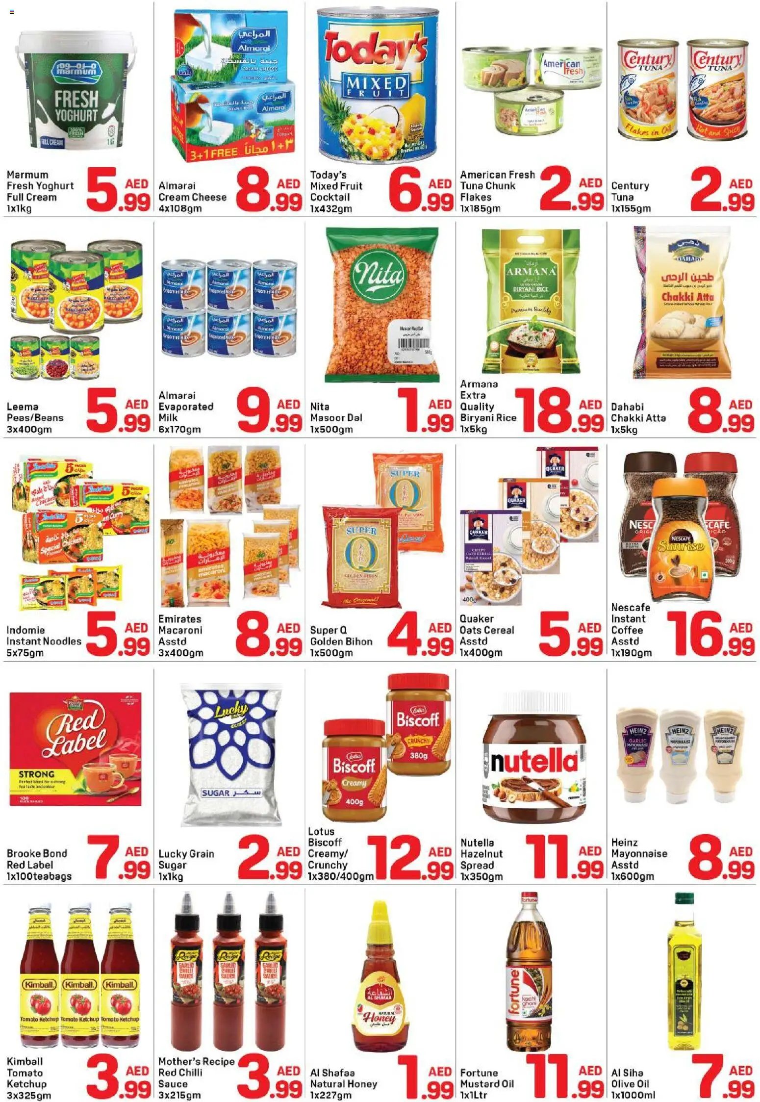 Day to Day offer from 20 05May, 2026 Day to Day catalogue (2026-05-20 - 2026-05-26)
