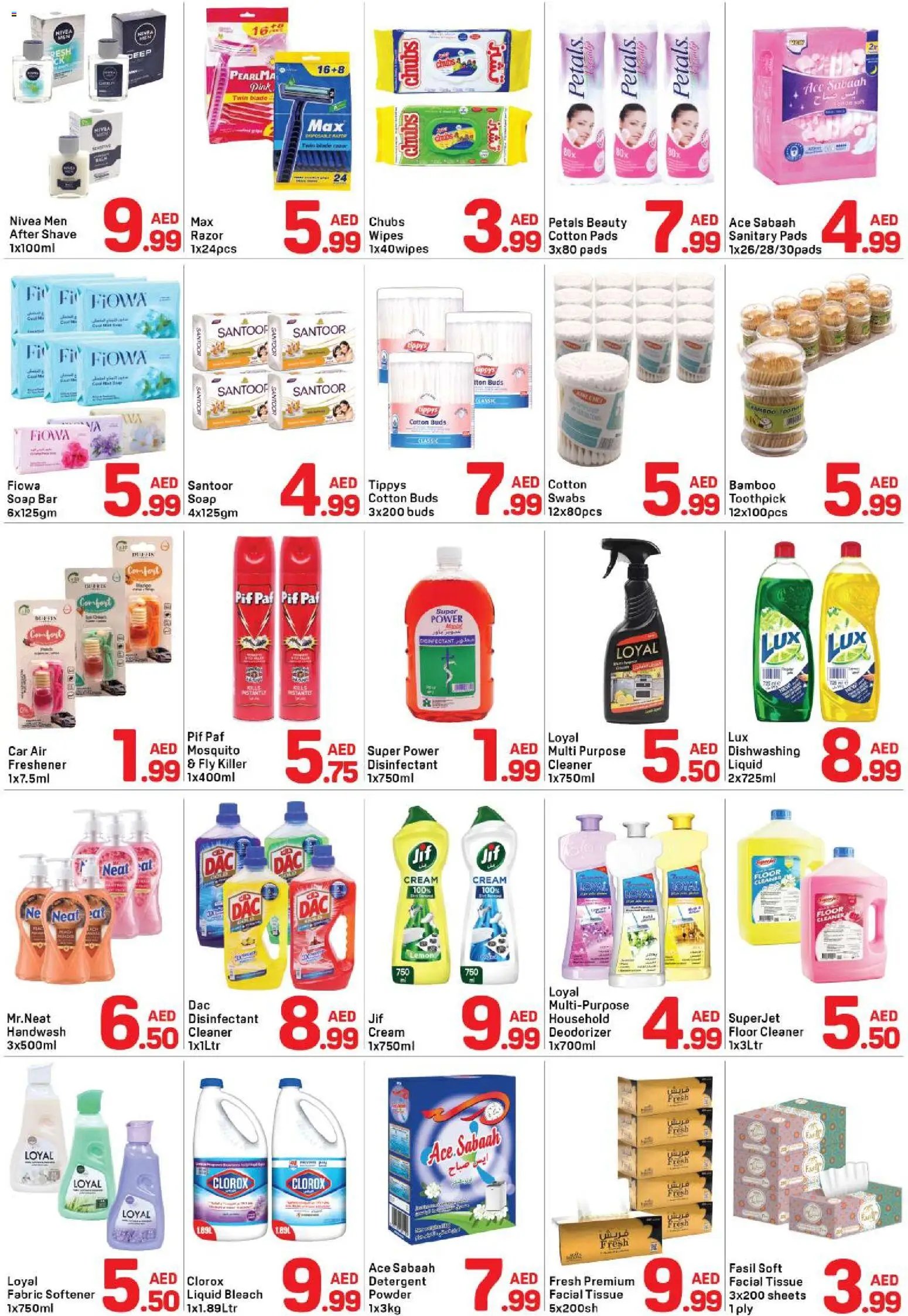 Day to Day offer from 20 05May, 2026 Day to Day catalogue (2026-05-20 - 2026-05-26)