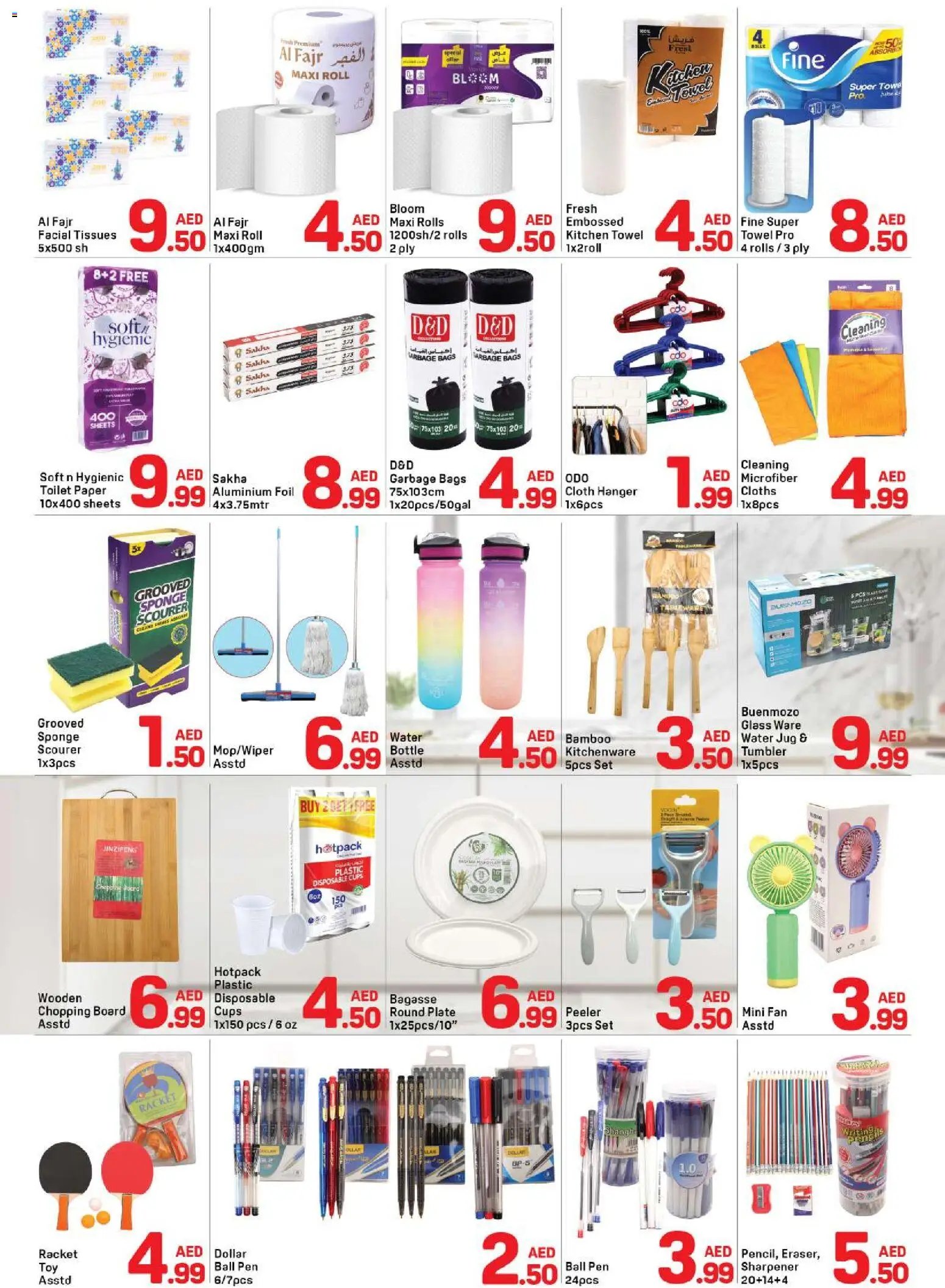 Day to Day offer from 20 05May, 2026 Day to Day catalogue (2026-05-20 - 2026-05-26)