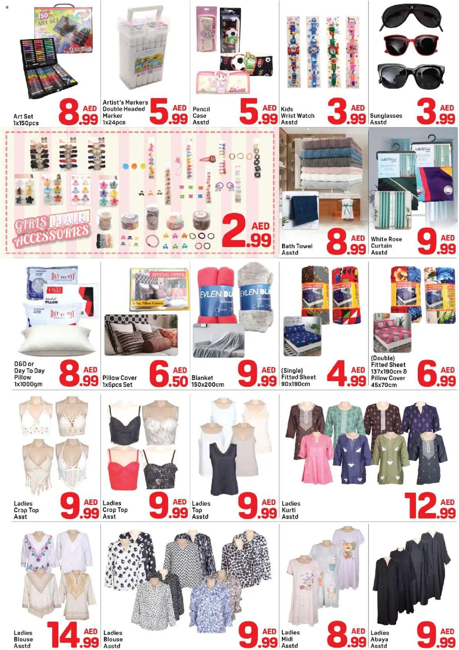 Day to Day offer from 20 05May, 2026 Day to Day catalogue (2026-05-20 - 2026-05-26)