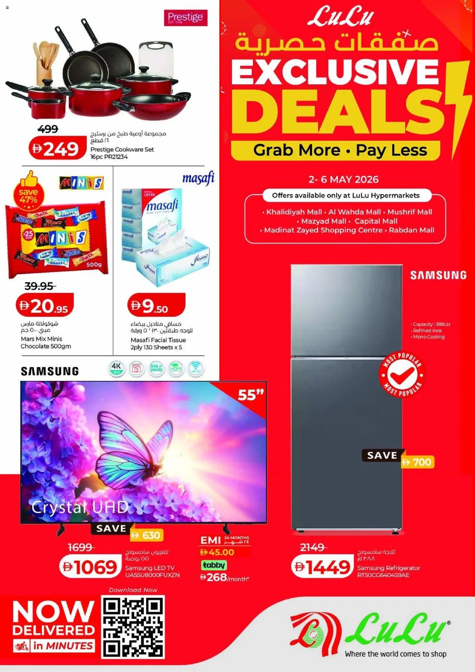 Lulu Hypermarket offer from 02 05May, 2026 Lulu Hypermarket catalogue (2026-05-02 - 2027-05-05)