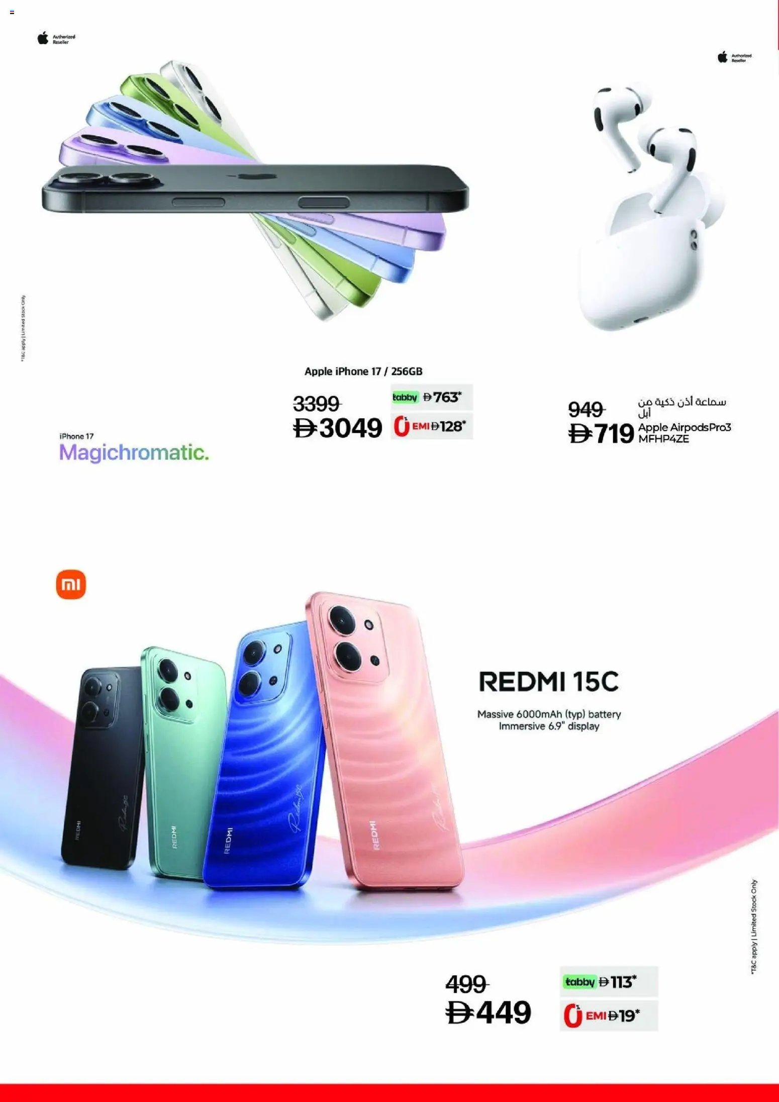 Lulu Hypermarket offer from 02 05May, 2026 Lulu Hypermarket catalogue (2026-05-02 - 2027-05-05)