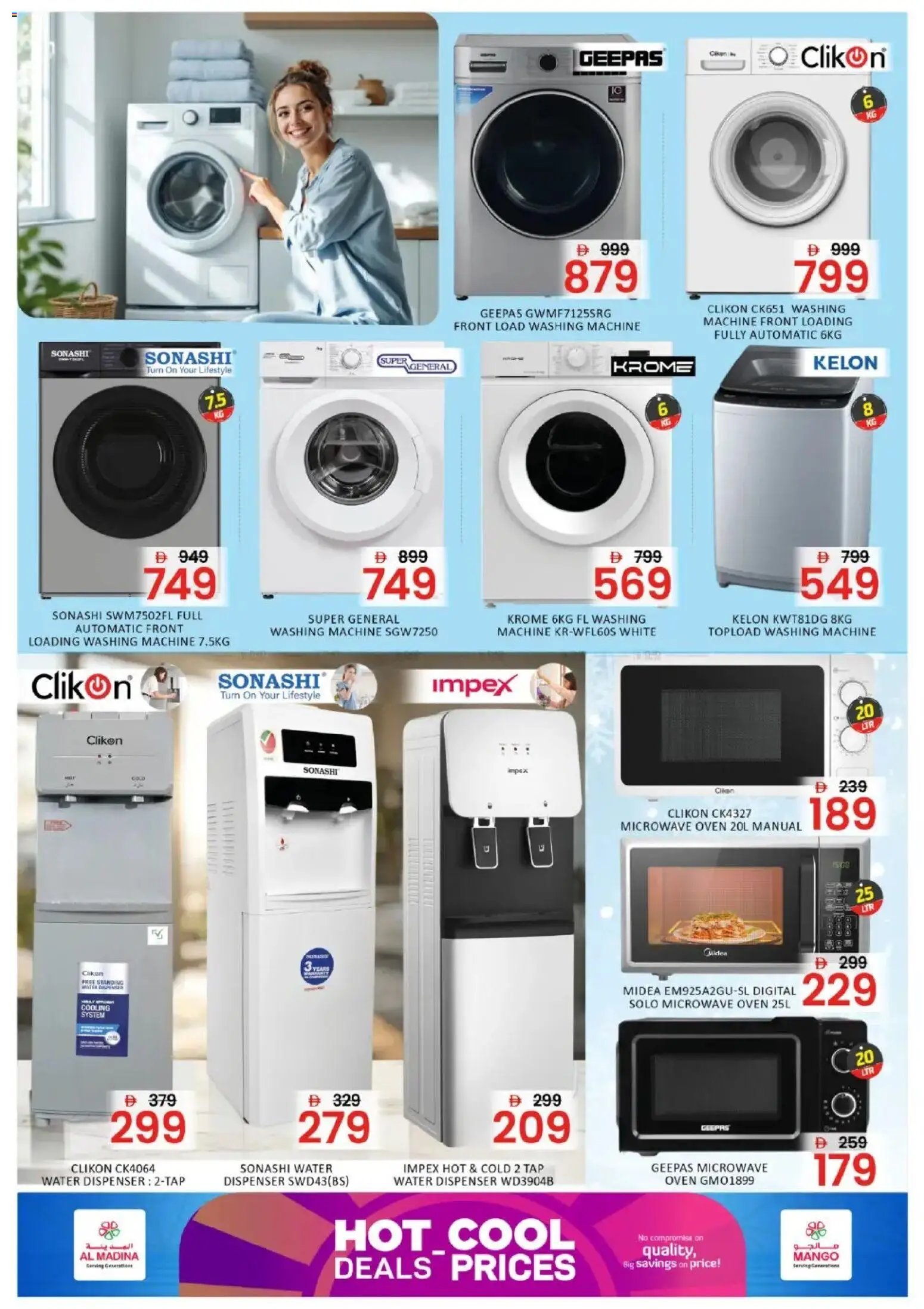 Al Madina offer from 14 05May, 2026 Al Madina Hot Deals & Cool Prices (2026-05-14 - 2026-06-08)