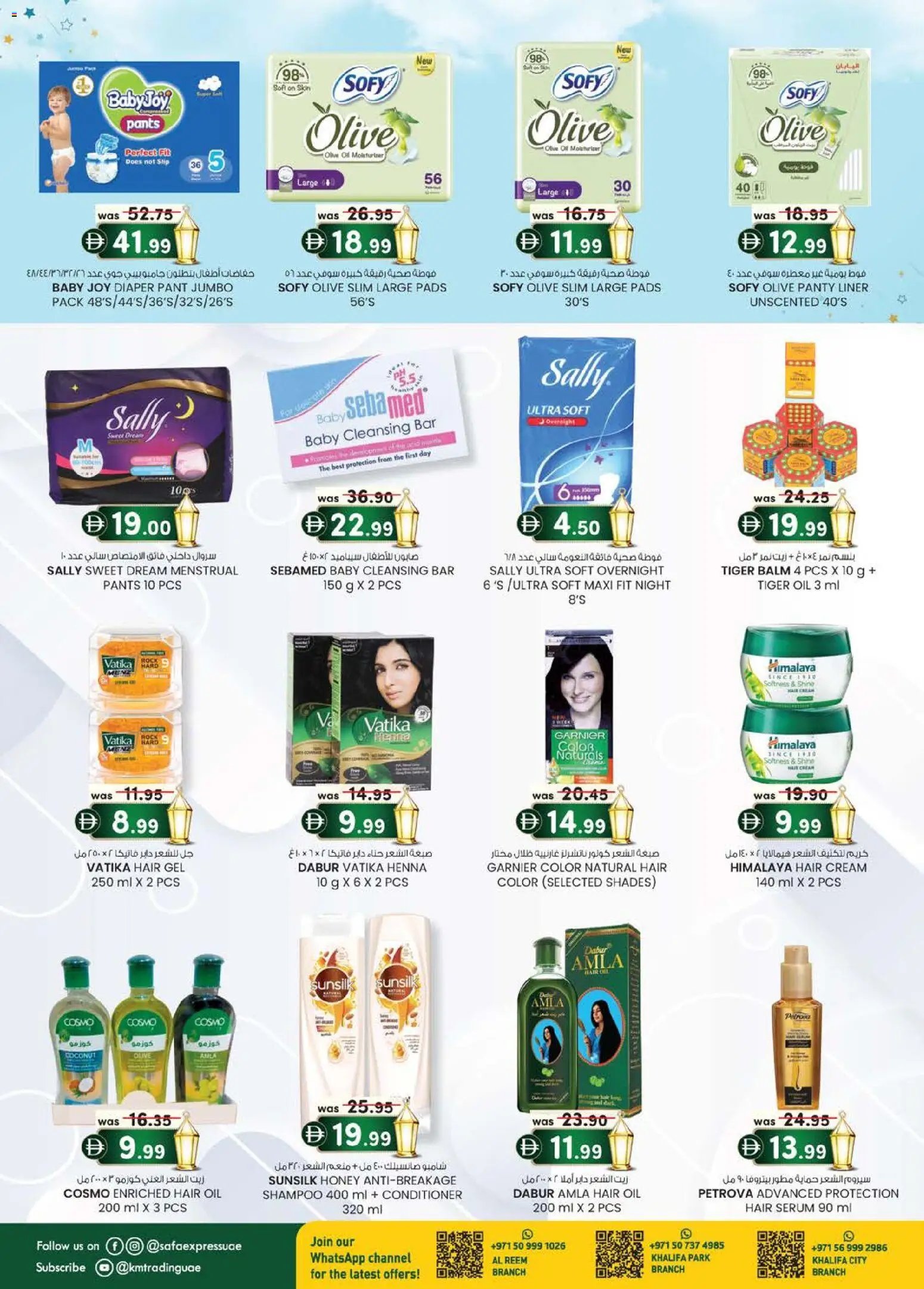 KM Trading offer from 21 05May, 2026 KM Trading catalogue (2026-05-21 - 2026-05-31)