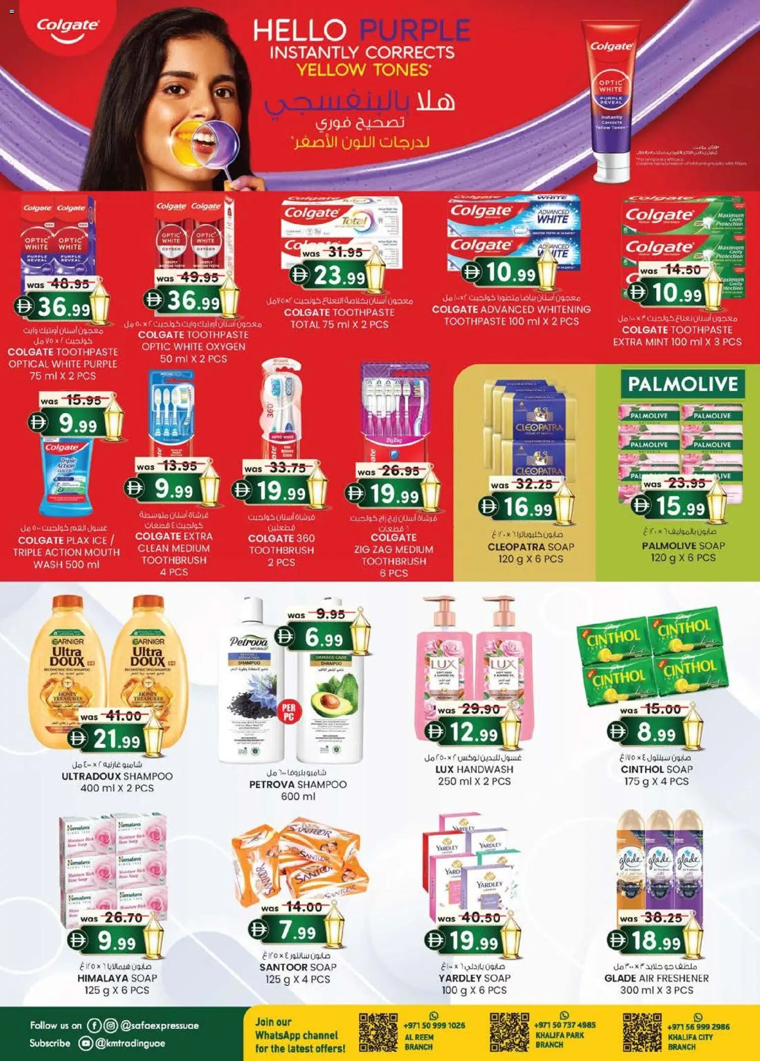 KM Trading offer from 21 05May, 2026 KM Trading catalogue (2026-05-21 - 2026-05-31)