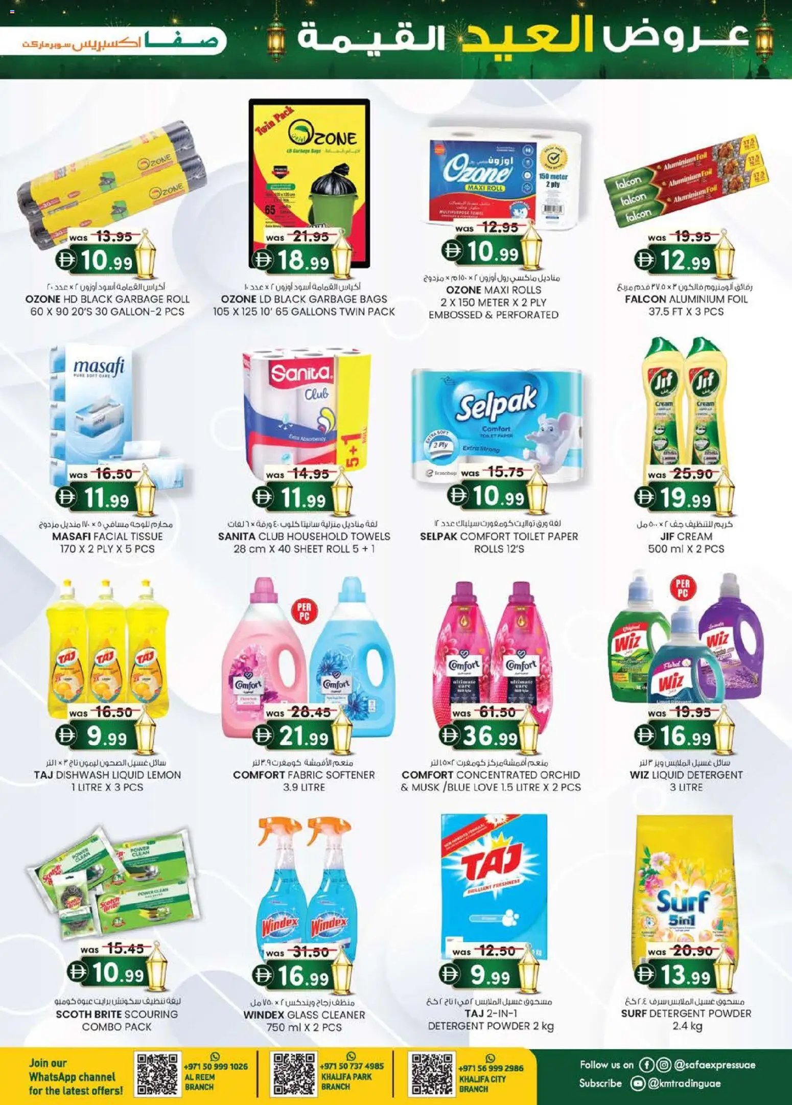 KM Trading offer from 21 05May, 2026 KM Trading catalogue (2026-05-21 - 2026-05-31)