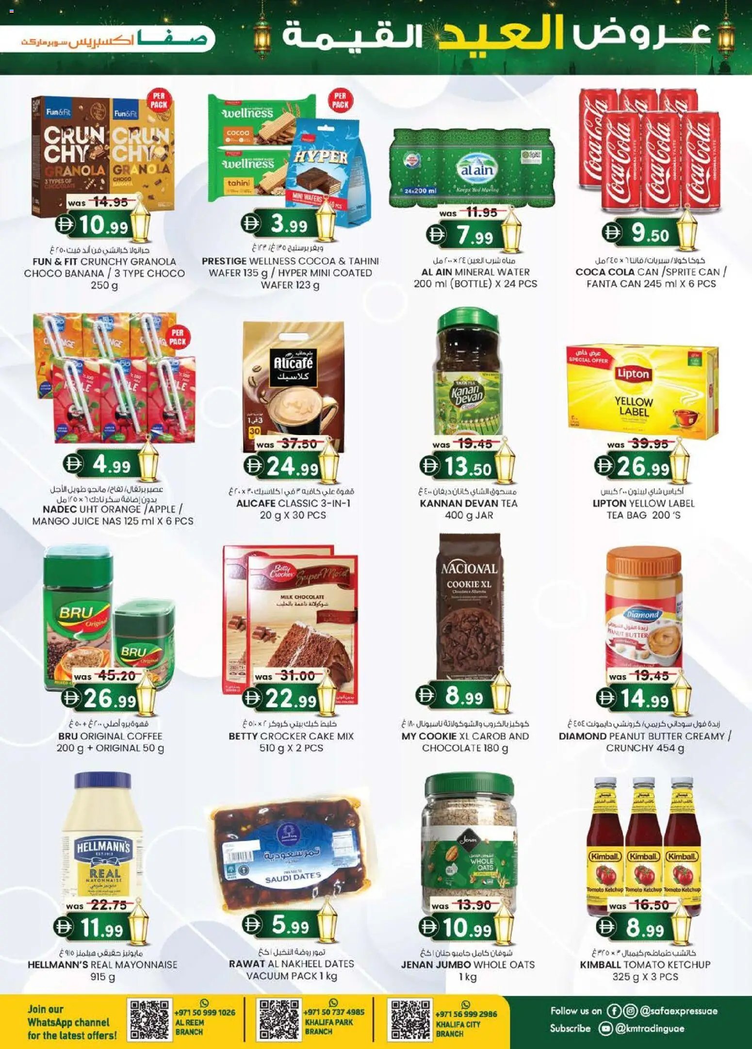 KM Trading offer from 21 05May, 2026 KM Trading catalogue (2026-05-21 - 2026-05-31)