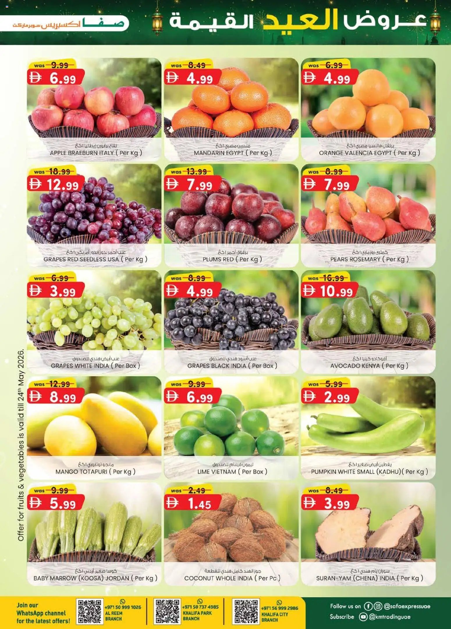 KM Trading offer from 21 05May, 2026 KM Trading catalogue (2026-05-21 - 2026-05-31)