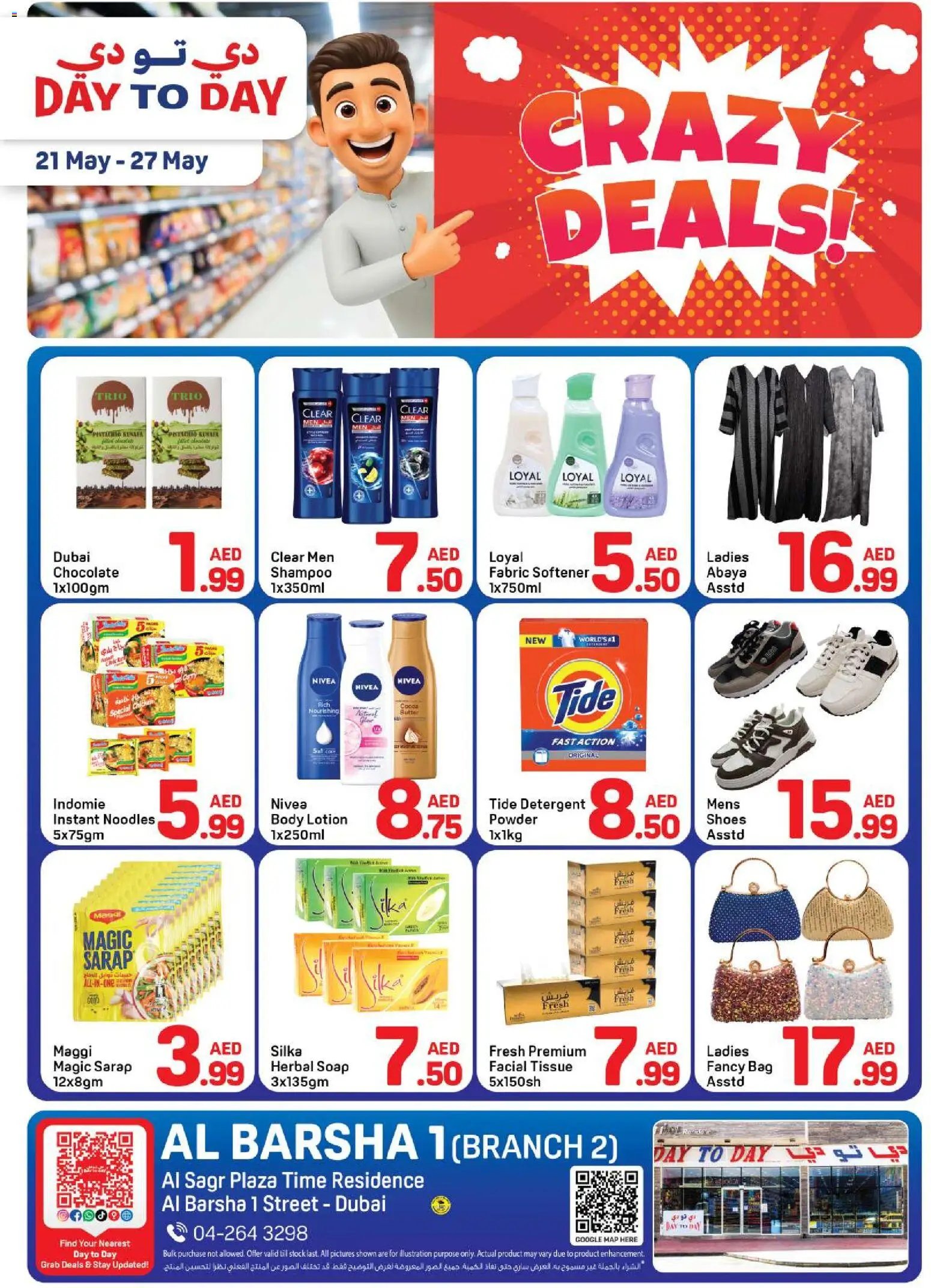 Day to Day offer from 21 05May, 2026 Day to Day catalogue (2026-05-21 - 2026-05-27)