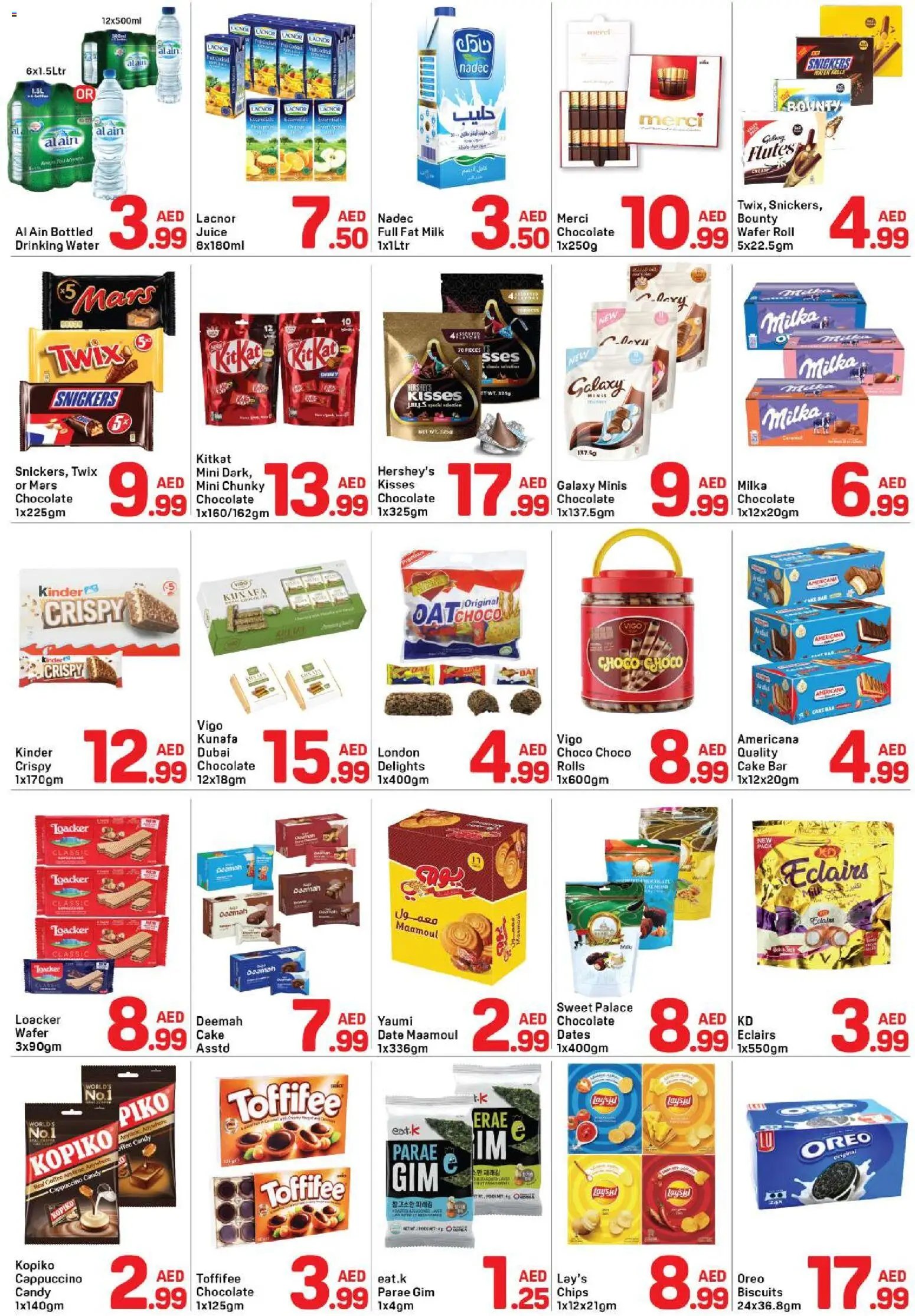 Day to Day offer from 21 05May, 2026 Day to Day catalogue (2026-05-21 - 2026-05-27)