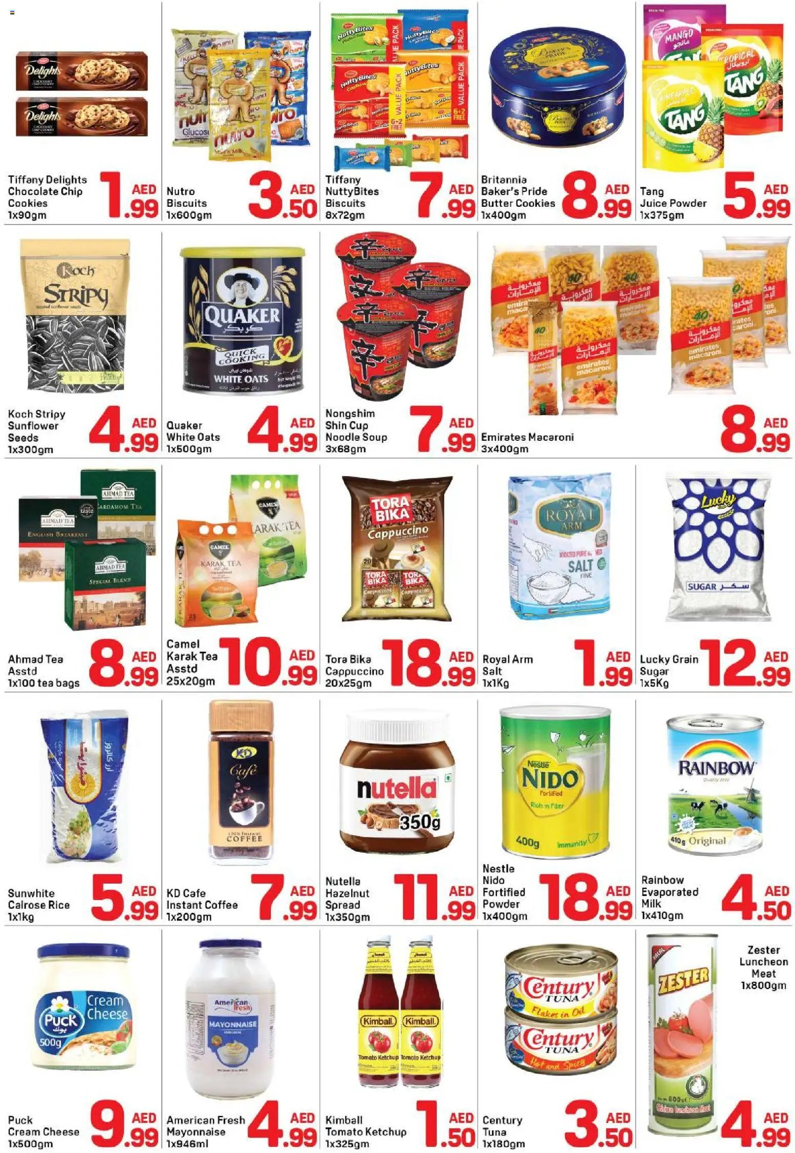 Day to Day offer from 21 05May, 2026 Day to Day catalogue (2026-05-21 - 2026-05-27)