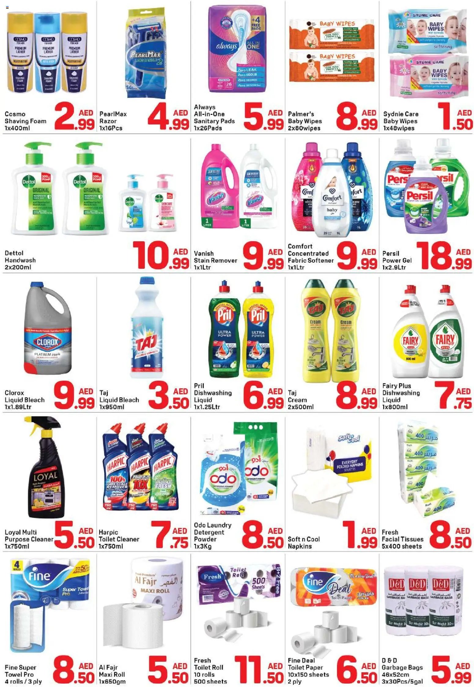 Day to Day offer from 21 05May, 2026 Day to Day catalogue (2026-05-21 - 2026-05-27)