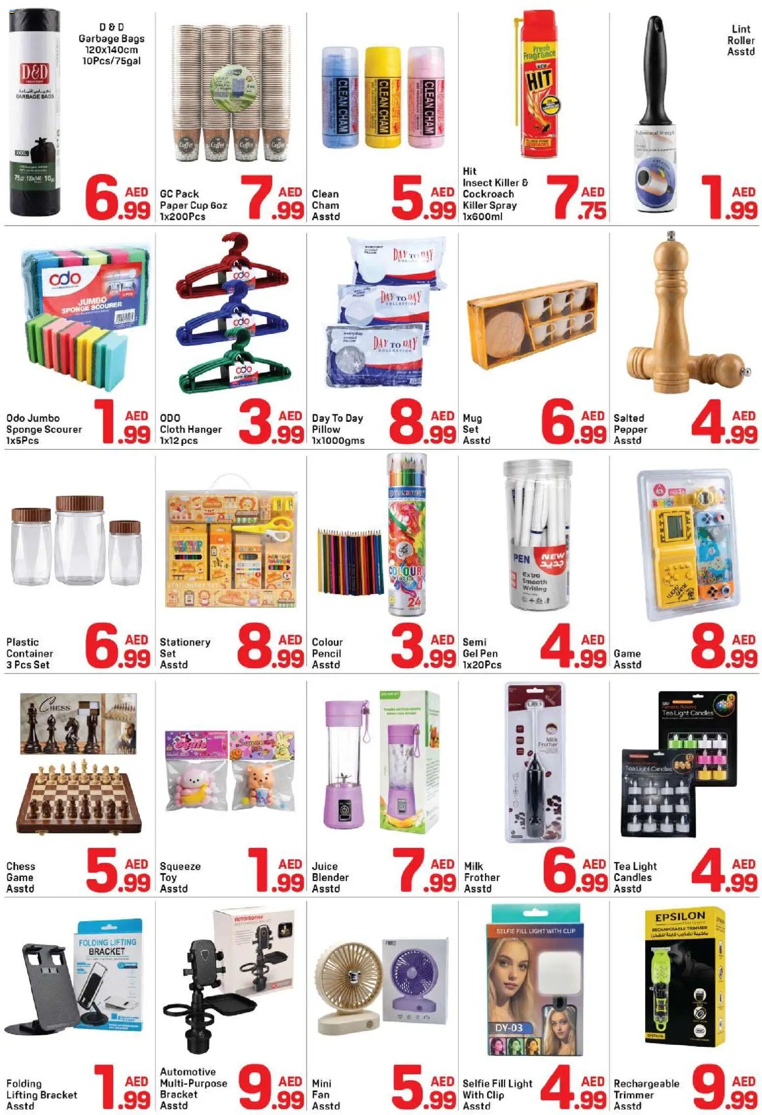 Day to Day offer from 21 05May, 2026 Day to Day catalogue (2026-05-21 - 2026-05-27)