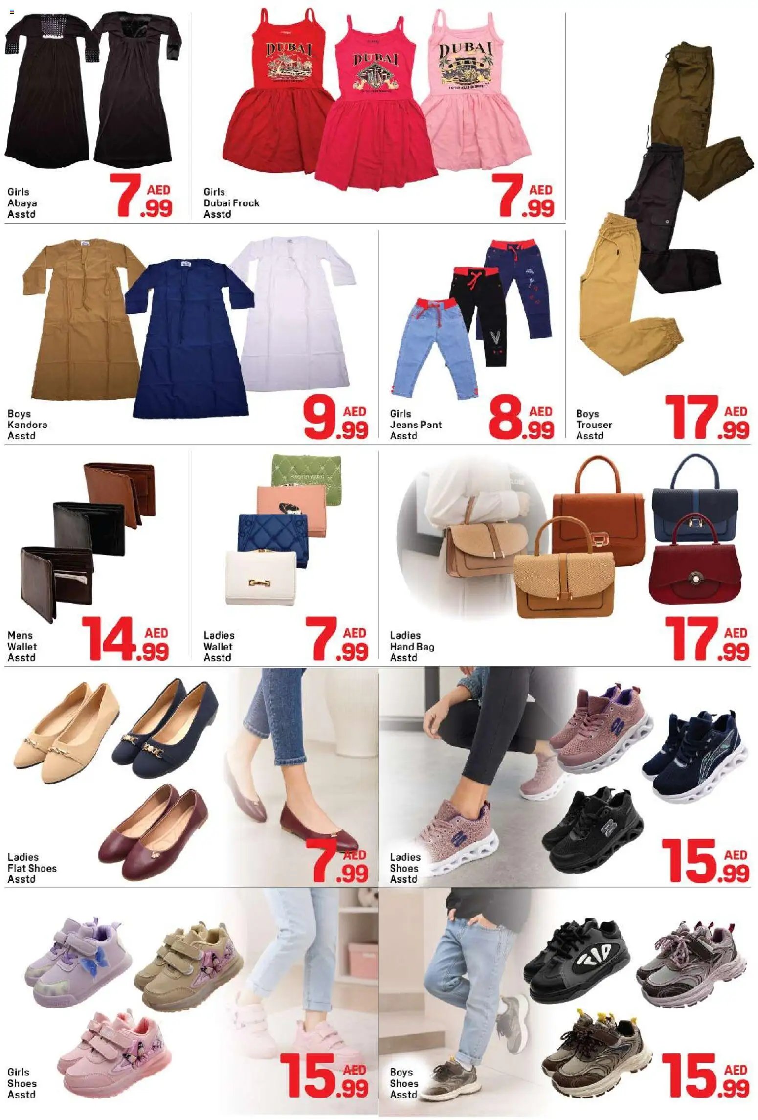 Day to Day offer from 21 05May, 2026 Day to Day catalogue (2026-05-21 - 2026-05-27)