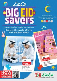 Lulu Hypermarket offer from 21 05May, 2026 Lulu Hypermarket Big Eid Savers (2026-05-21 - 2026-06-07)