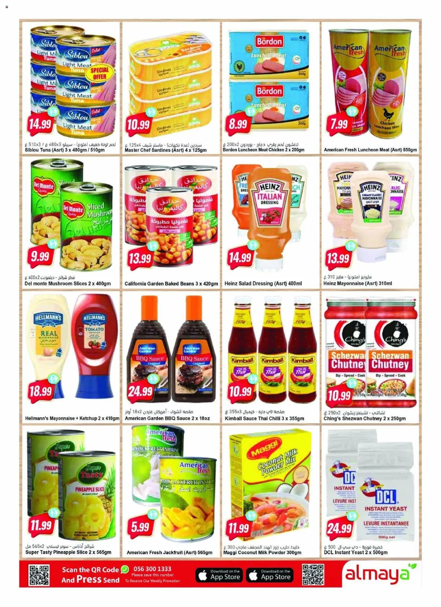Al Maya offer from 20 05May, 2026 Al Maya catalogue (2026-05-20 - 2026-05-26)
