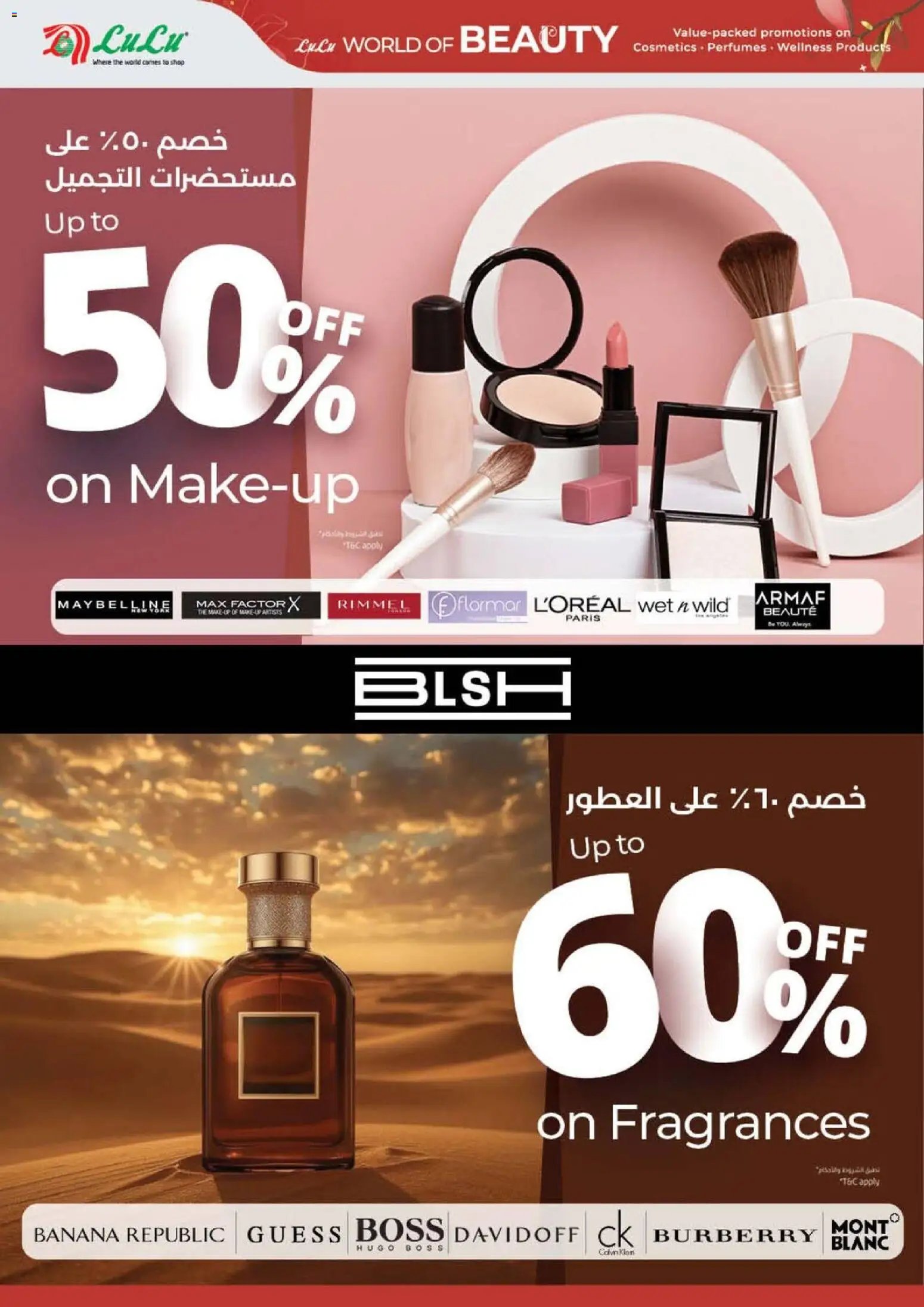 Lulu Hypermarket offer from 22 05May, 2026 Lulu Hypermarket World Of Beauty - Dubai & Northern Emirates (2026-05-22 - 2026-06-04)