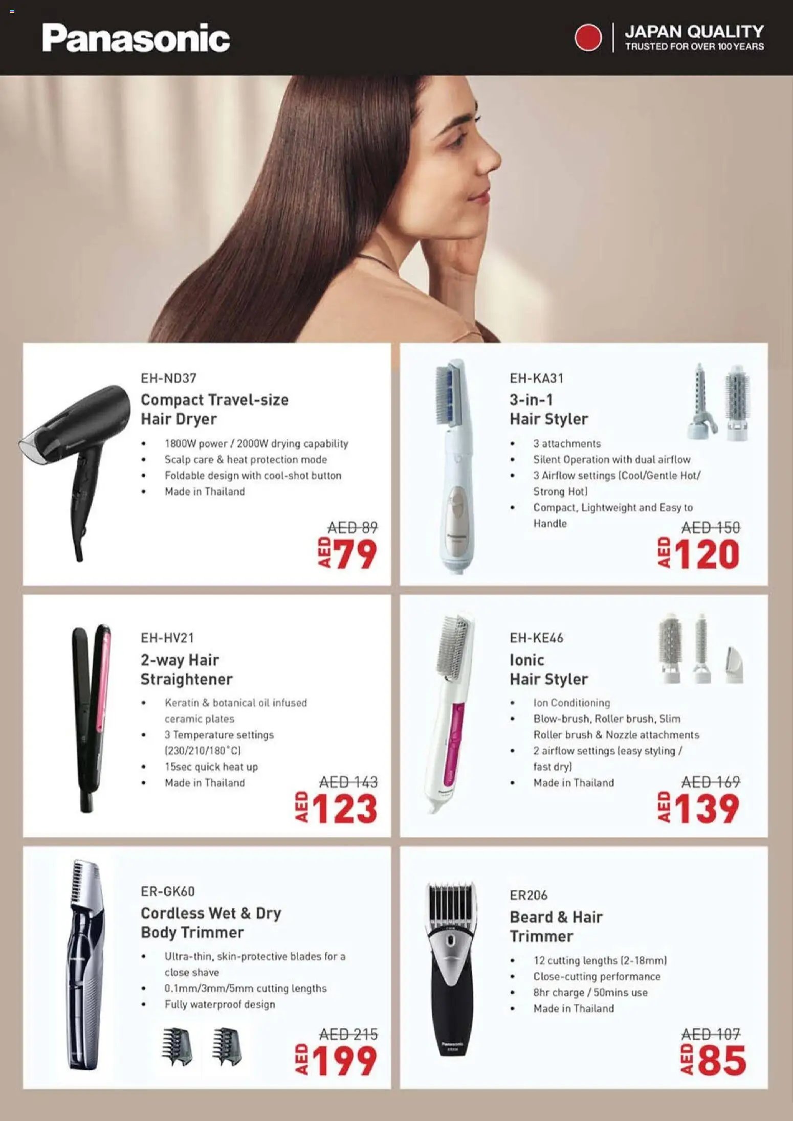 Lulu Hypermarket offer from 22 05May, 2026 Lulu Hypermarket World Of Beauty - Dubai & Northern Emirates (2026-05-22 - 2026-06-04)