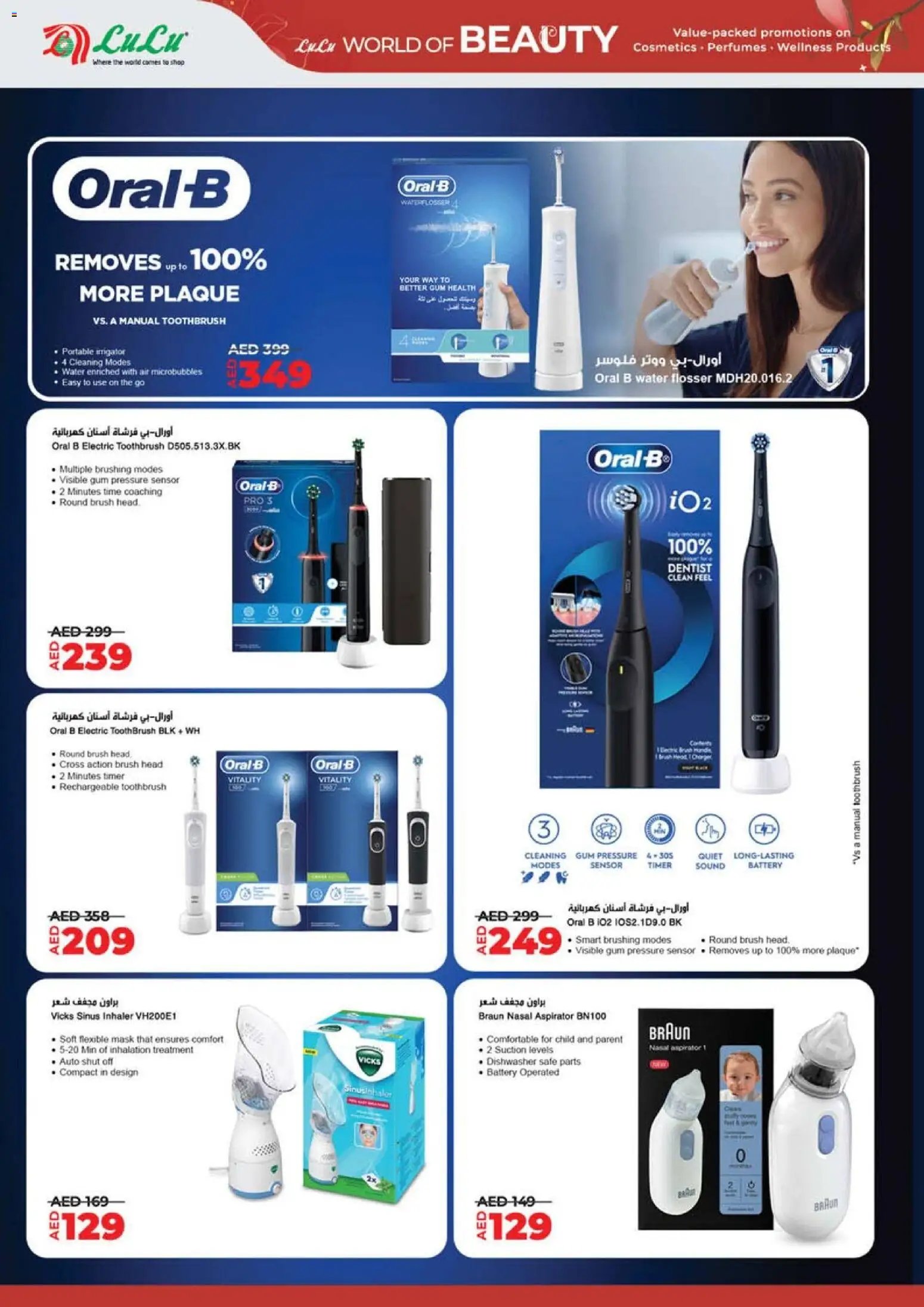 Lulu Hypermarket offer from 22 05May, 2026 Lulu Hypermarket World Of Beauty - Dubai & Northern Emirates (2026-05-22 - 2026-06-04)