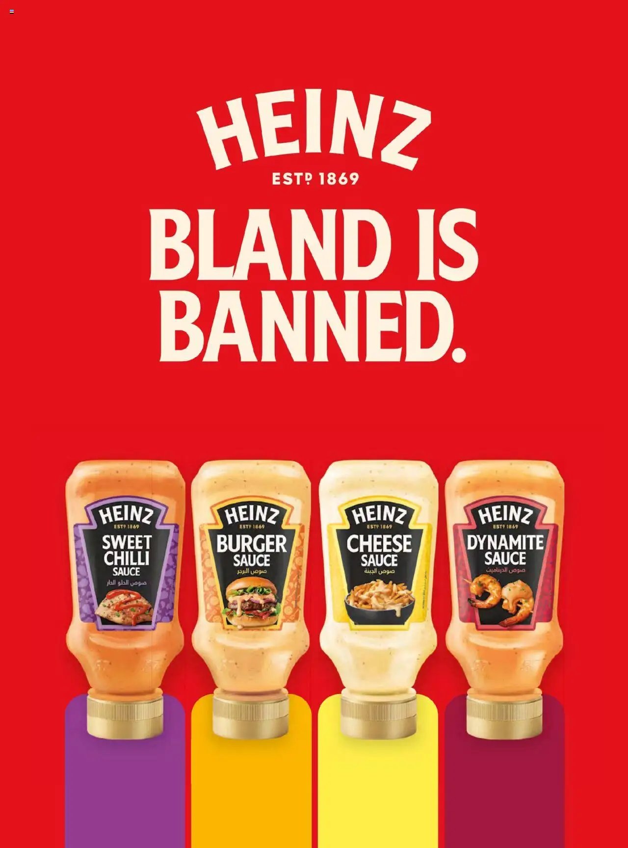 Spinneys offer from 03 07Jul, 2025 Offers (2025-07-03 - 2025-08-31)