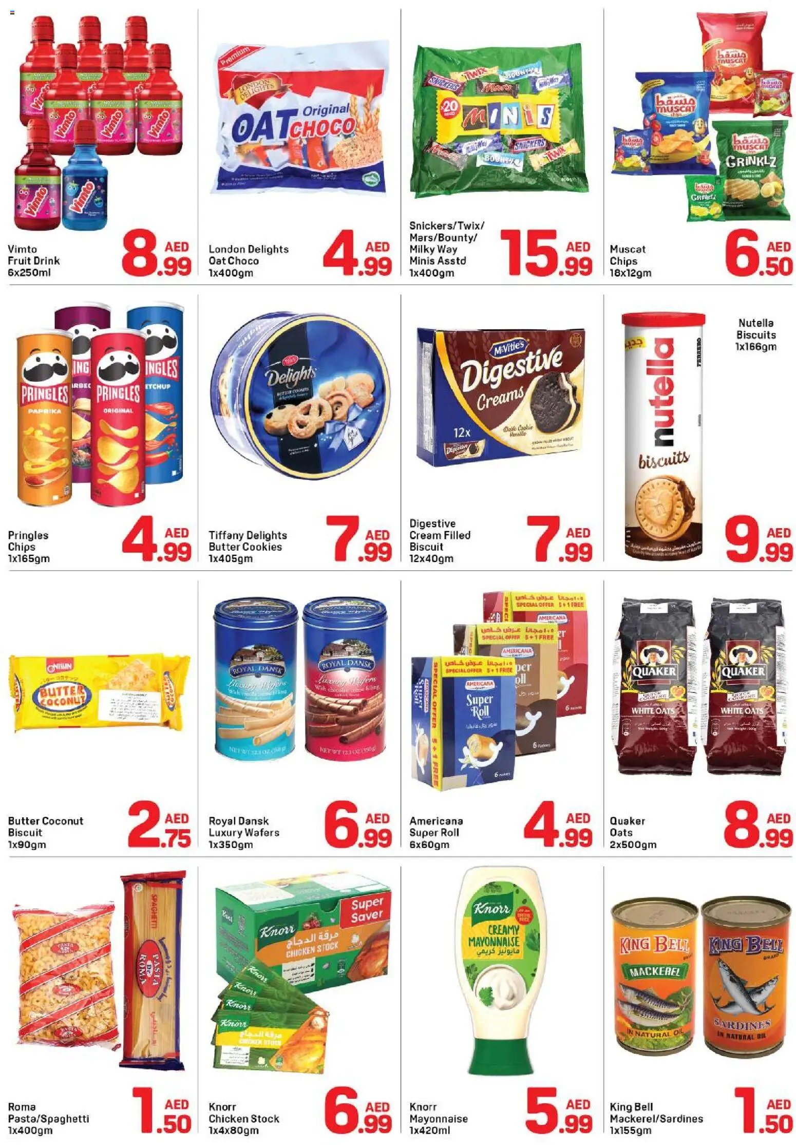 Day to Day offer from 22 05May, 2026 Day to Day catalogue (2026-05-22 - 2026-05-29)