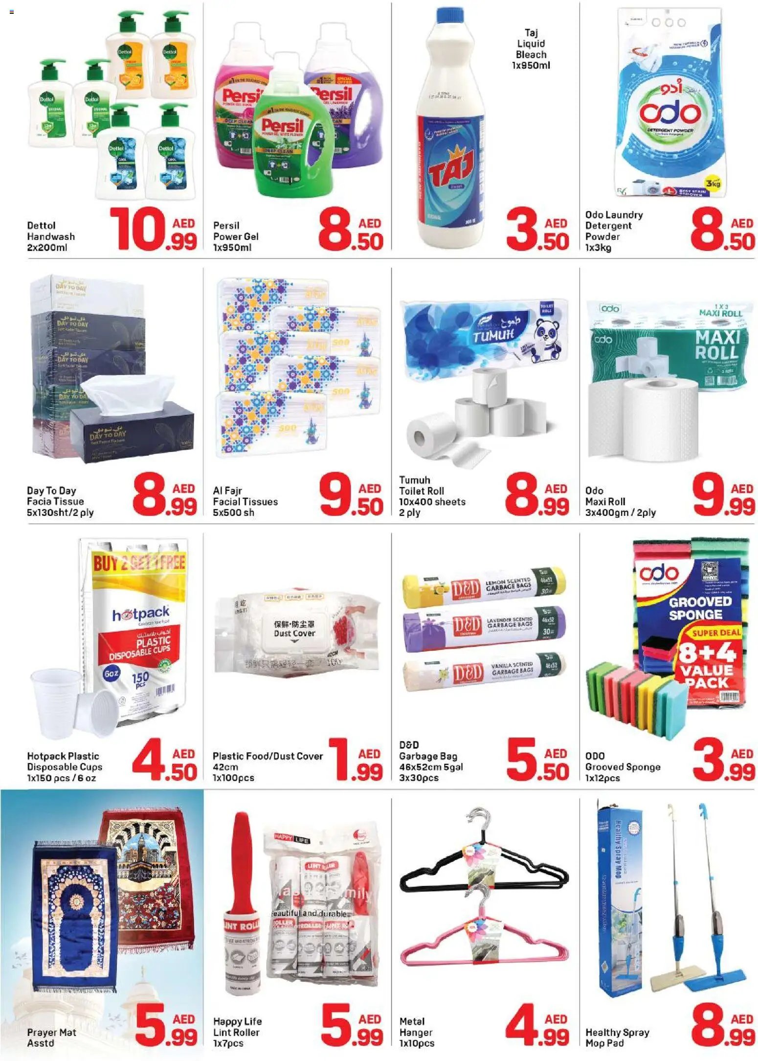 Day to Day offer from 22 05May, 2026 Day to Day catalogue (2026-05-22 - 2026-05-29)