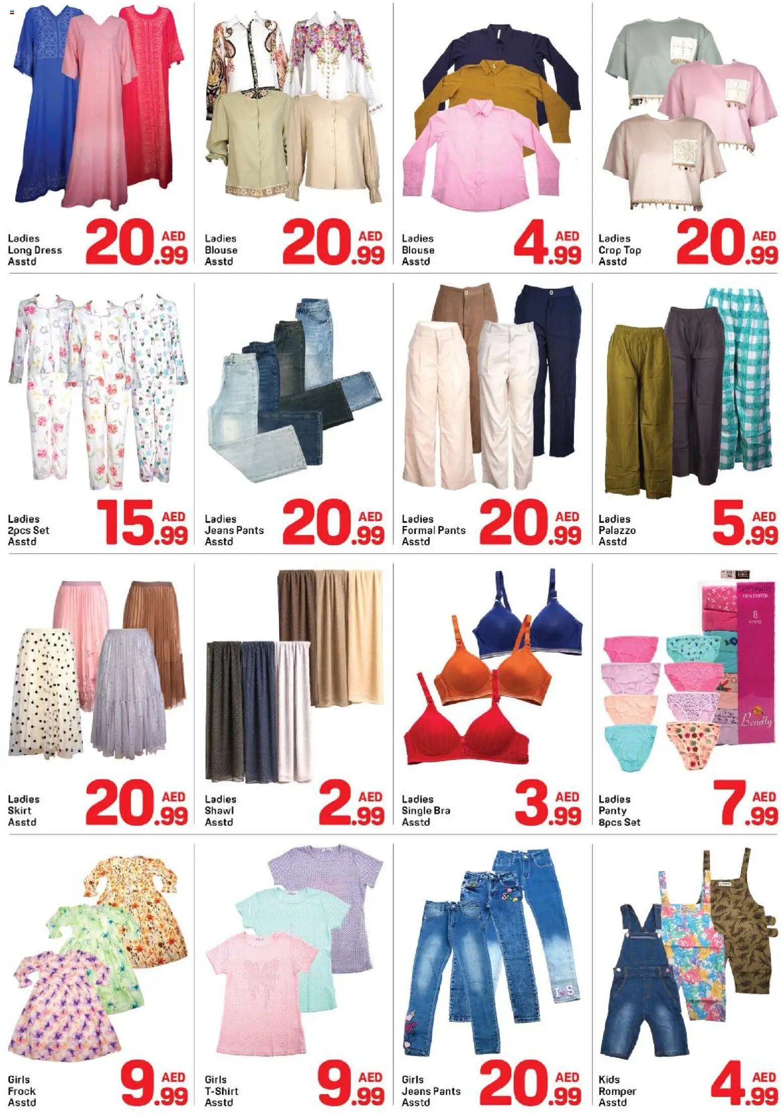 Day to Day offer from 22 05May, 2026 Day to Day catalogue (2026-05-22 - 2026-05-29)