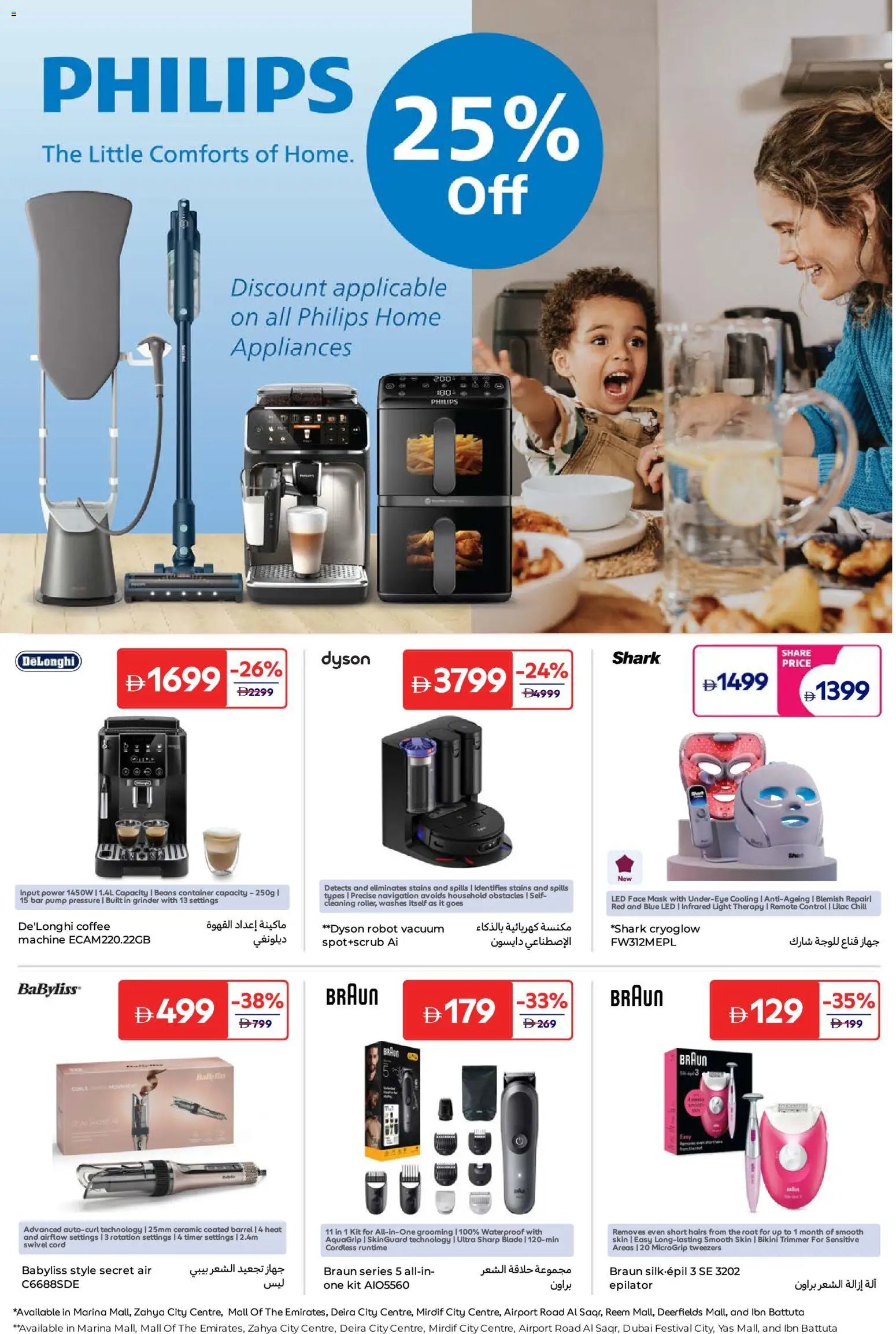 Carrefour offer from 15 05May, 2026 Carrefour catalogue (2026-05-15 - 2026-05-25)