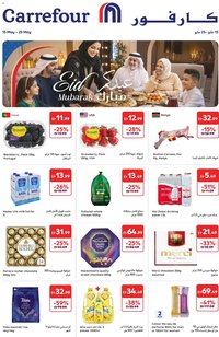 Carrefour offer from 15 05May, 2026 Carrefour catalogue (2026-05-15 - 2026-05-25)