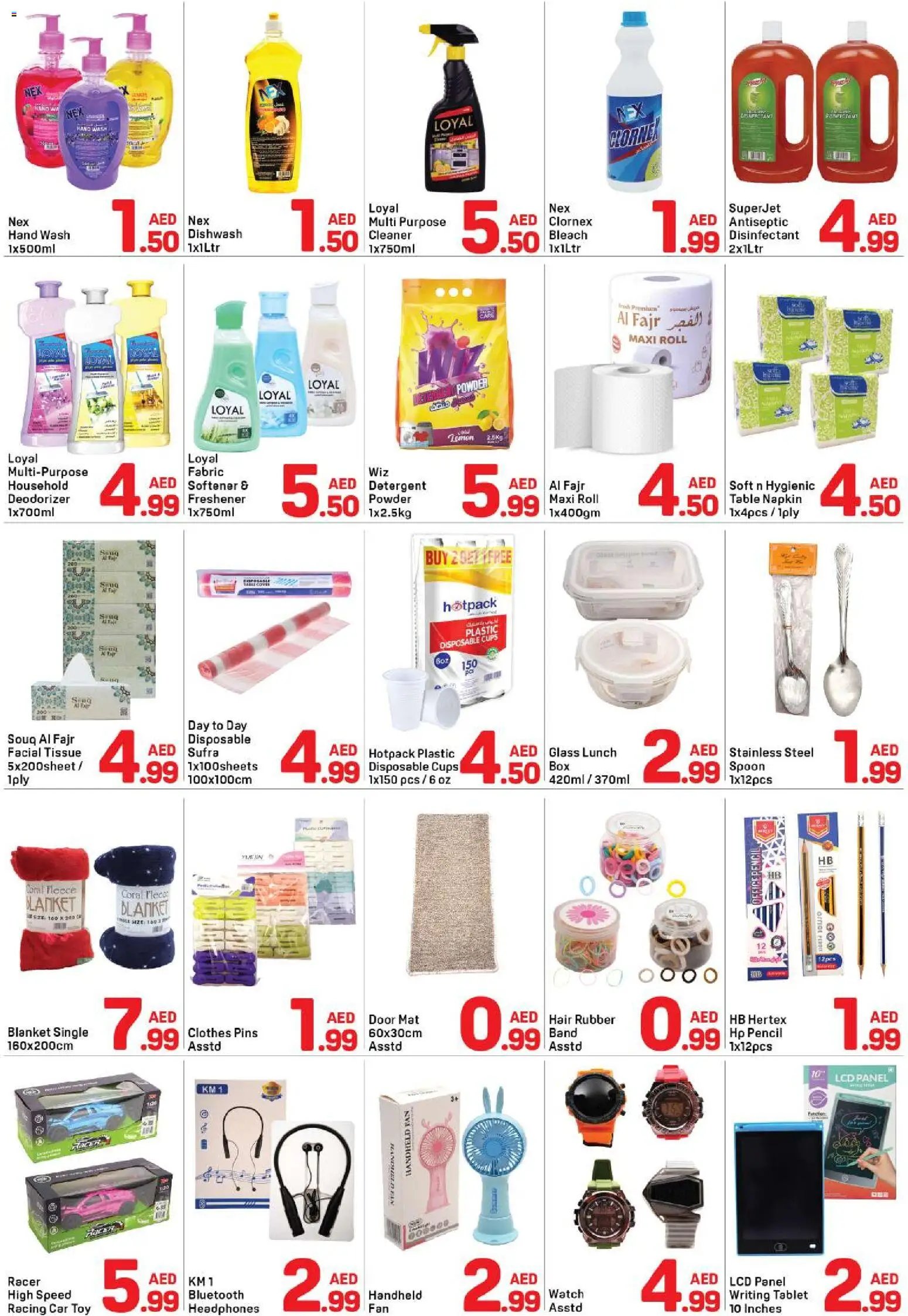 Day to Day offer from 21 05May, 2026 Day to Day catalogue (2026-05-21 - 2026-05-27)