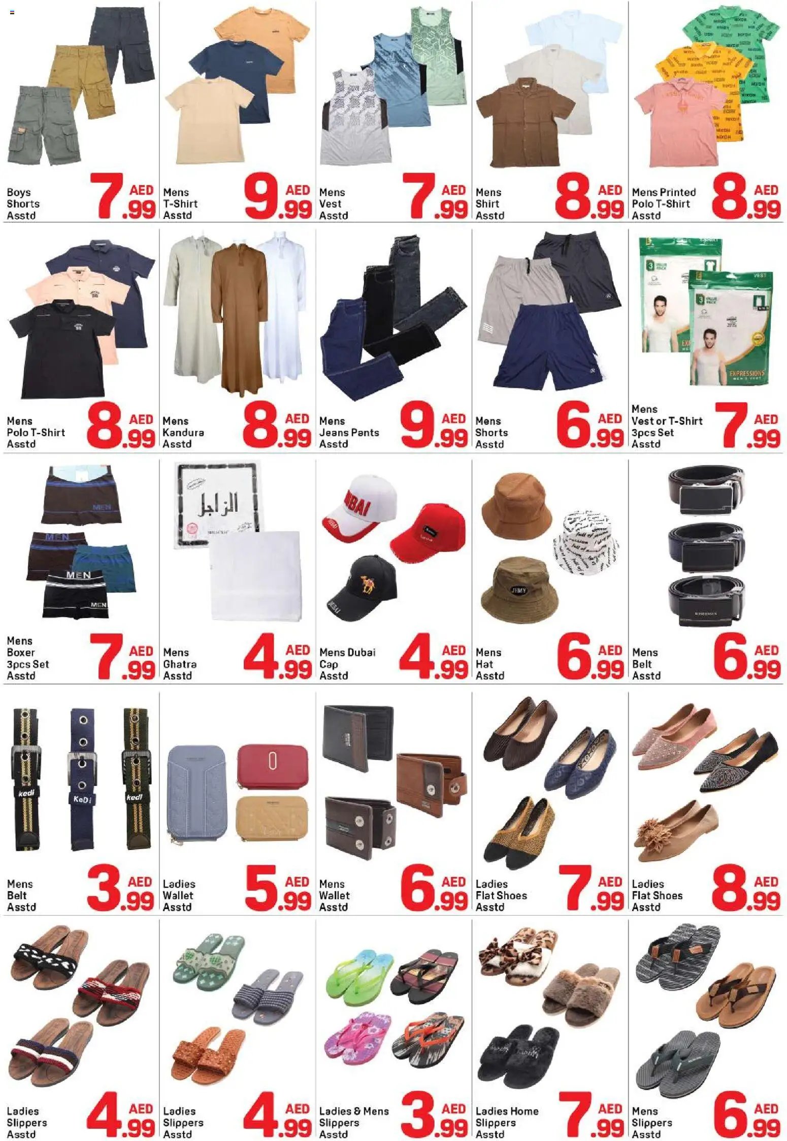 Day to Day offer from 21 05May, 2026 Day to Day catalogue (2026-05-21 - 2026-05-27)
