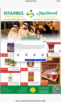 Istanbul Supermarket offer from 21 05May, 2026 Istanbul Supermarket catalogue (2026-05-21 - 2026-05-27)