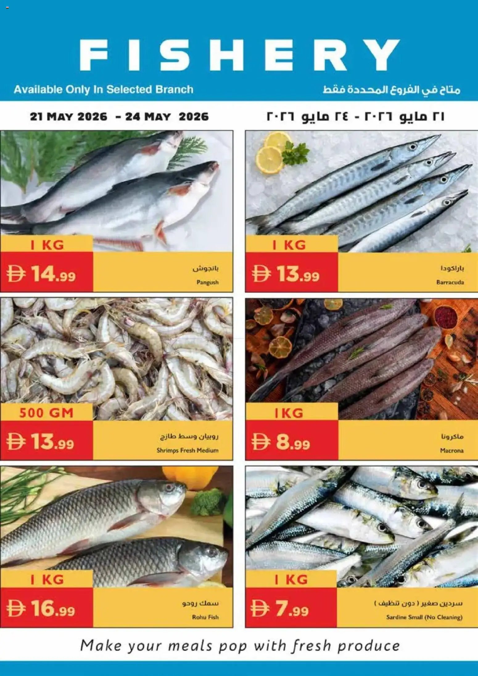 Istanbul Supermarket offer from 21 05May, 2026 Istanbul Supermarket catalogue fishery (2026-05-21 - 2026-05-24)