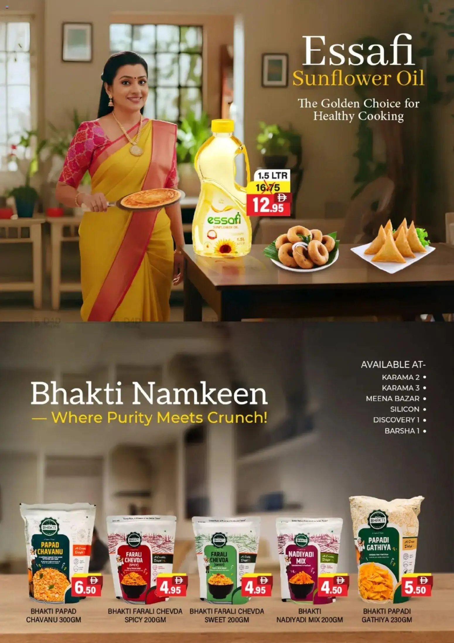 Al-Adil offer from 30 11Nov, 2025 Offers (2025-11-30 - 2025-12-07) | 10