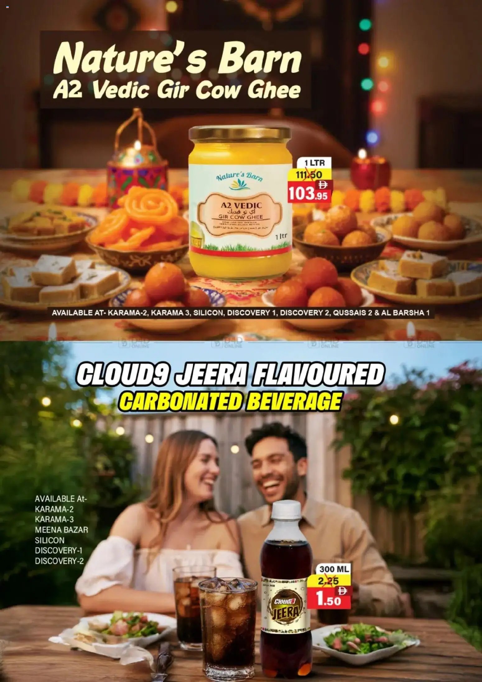 Al-Adil offer from 30 11Nov, 2025 Offers (2025-11-30 - 2025-12-07) | 13