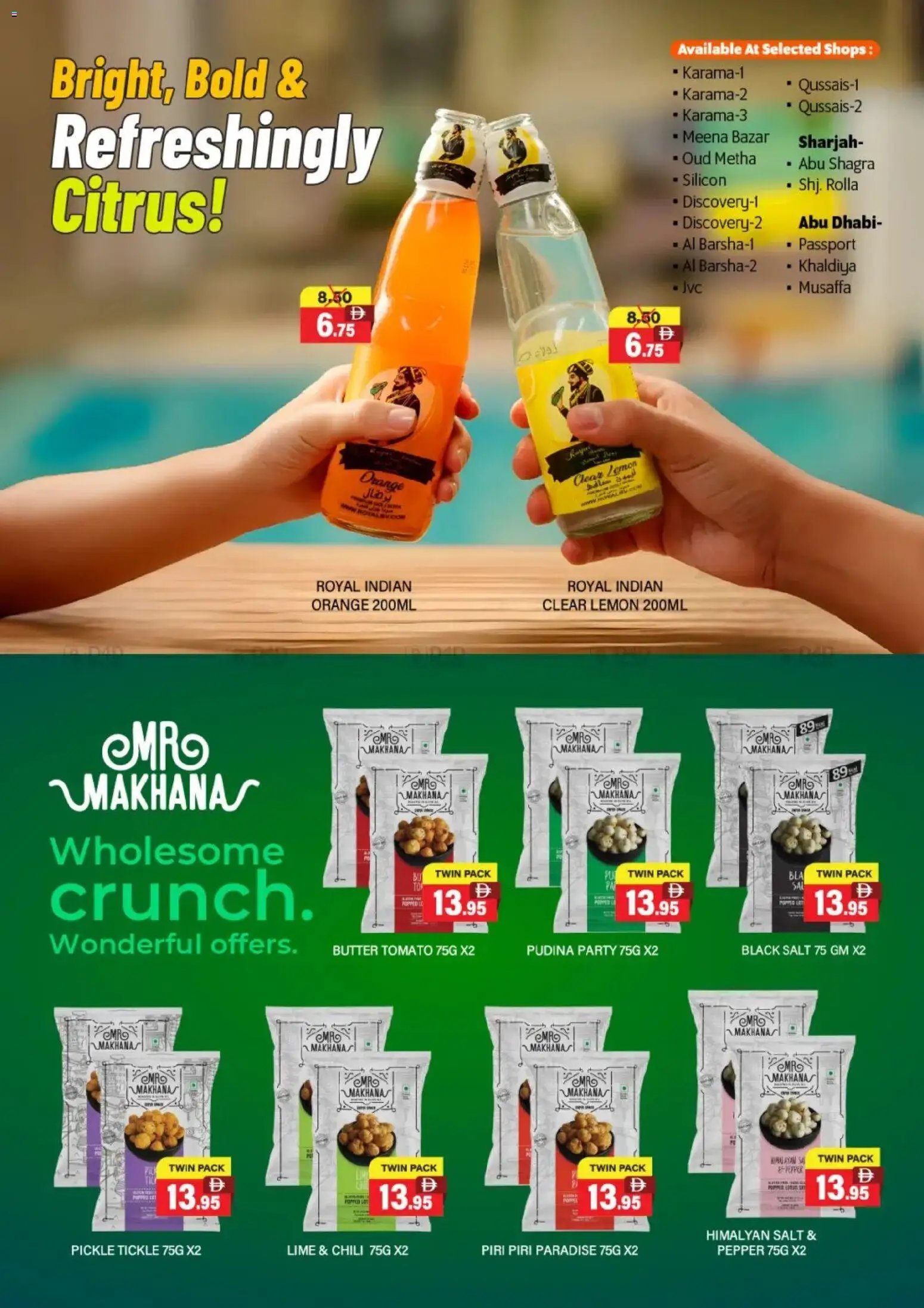 Al-Adil offer from 30 11Nov, 2025 Offers (2025-11-30 - 2025-12-07) | 14