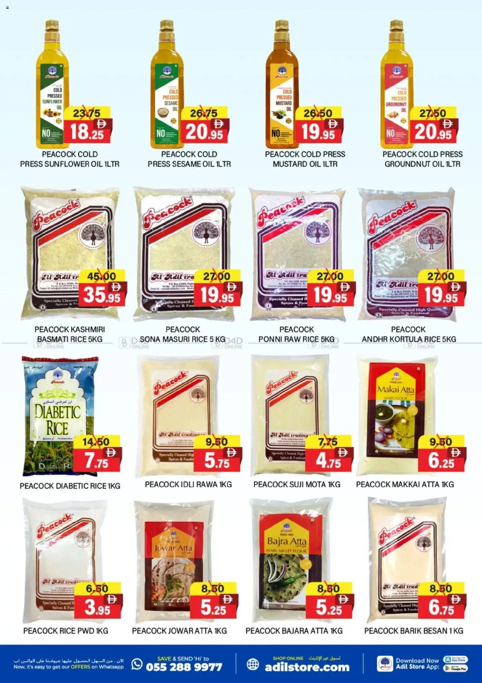 Al-Adil offer from 30 11Nov, 2025 Offers (2025-11-30 - 2025-12-07) | 2