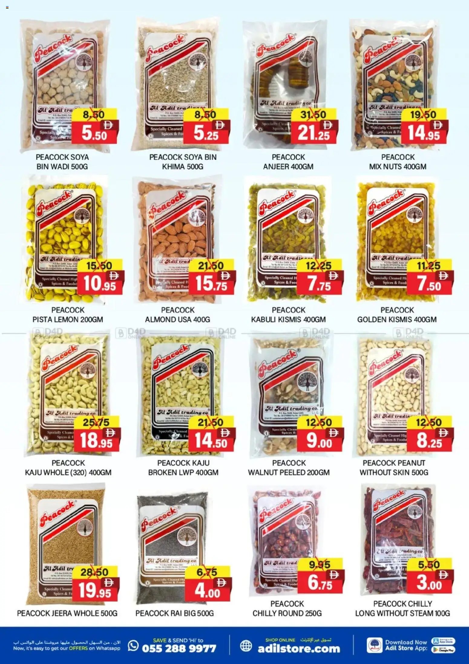 Al-Adil offer from 30 11Nov, 2025 Offers (2025-11-30 - 2025-12-07) | 4