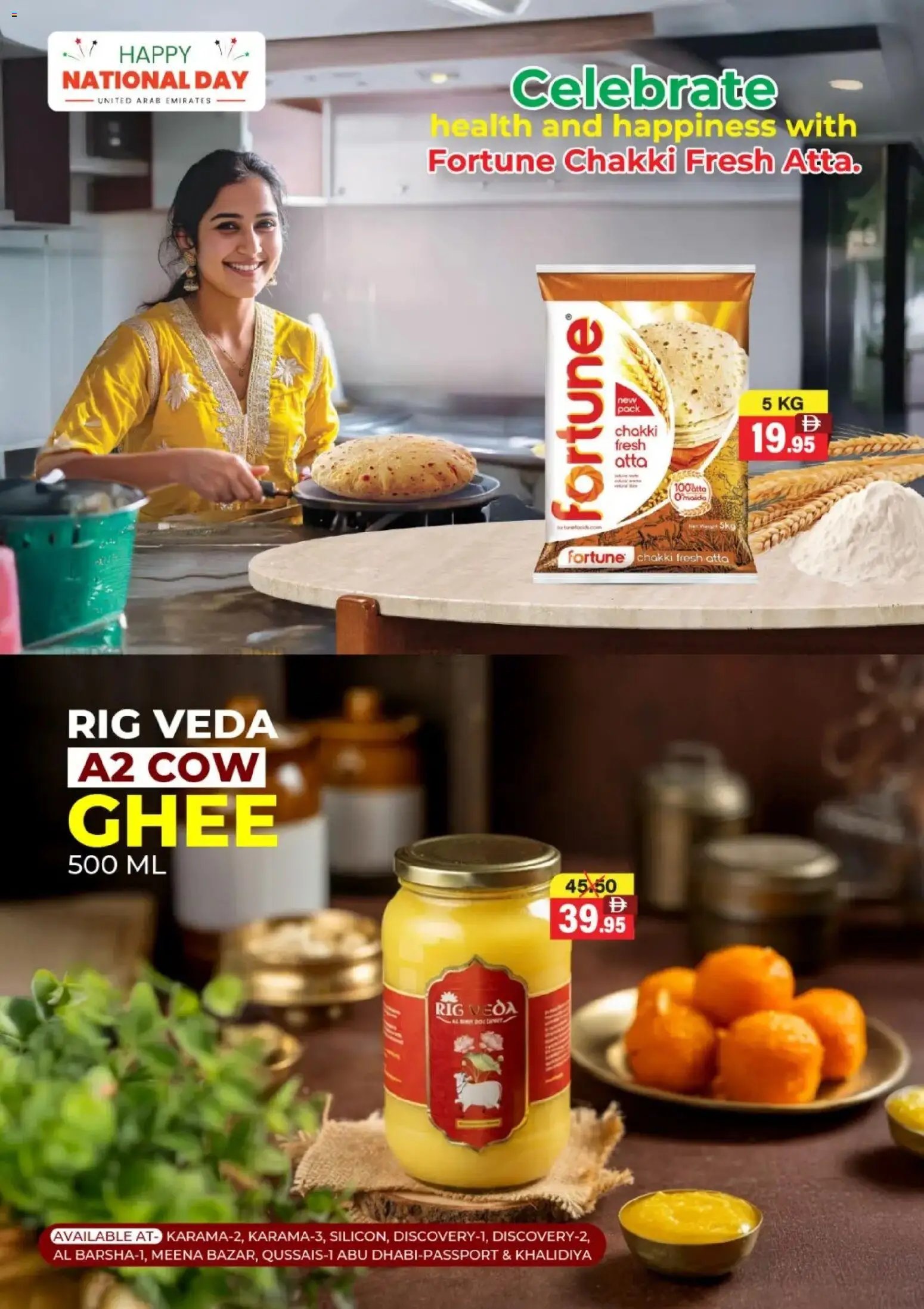 Al-Adil offer from 30 11Nov, 2025 Offers (2025-11-30 - 2025-12-07) | 9