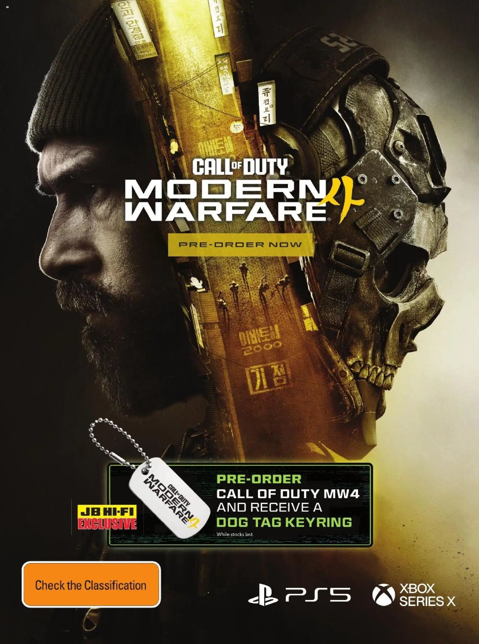JB Hi-Fi catalogue from 01/08/2026 JB Hi-Fi STACK August