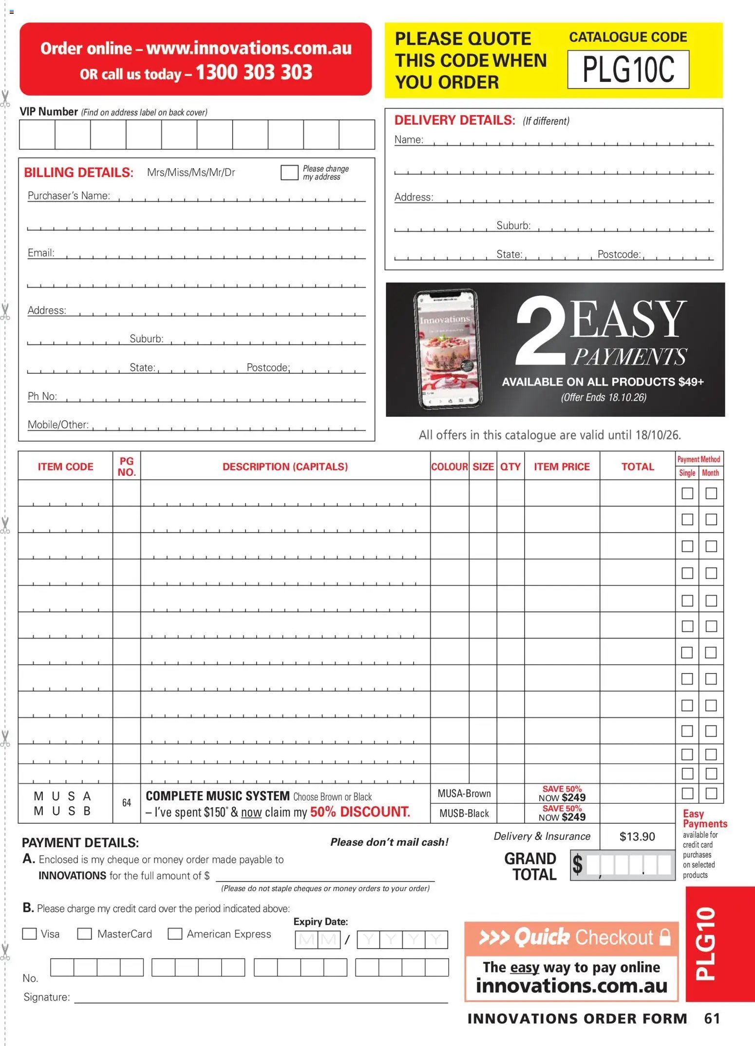 Innovations catalogue from 23/09/2026 Innovations catalogue