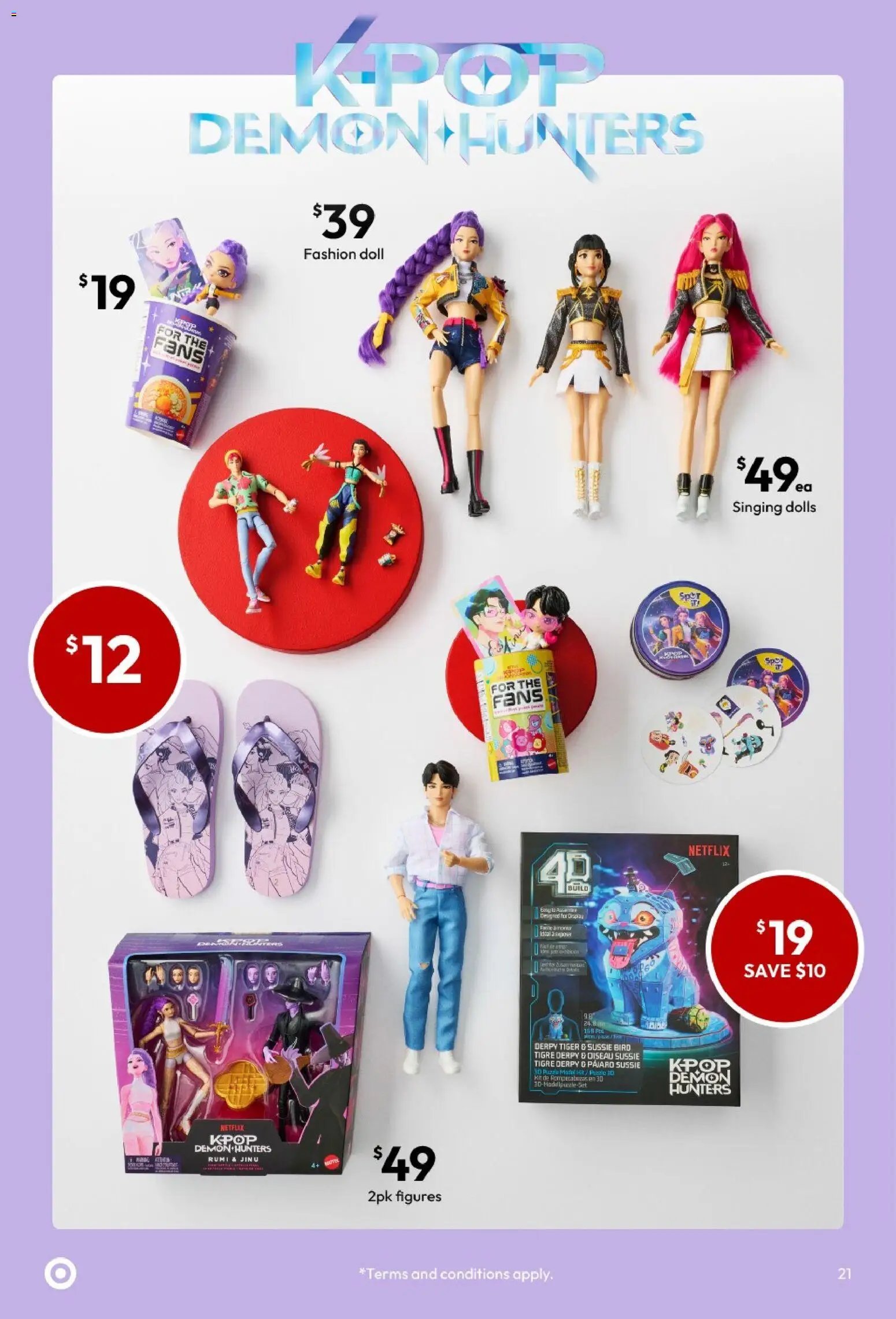 Target catalogue from 17/09/2026 Target catalogue