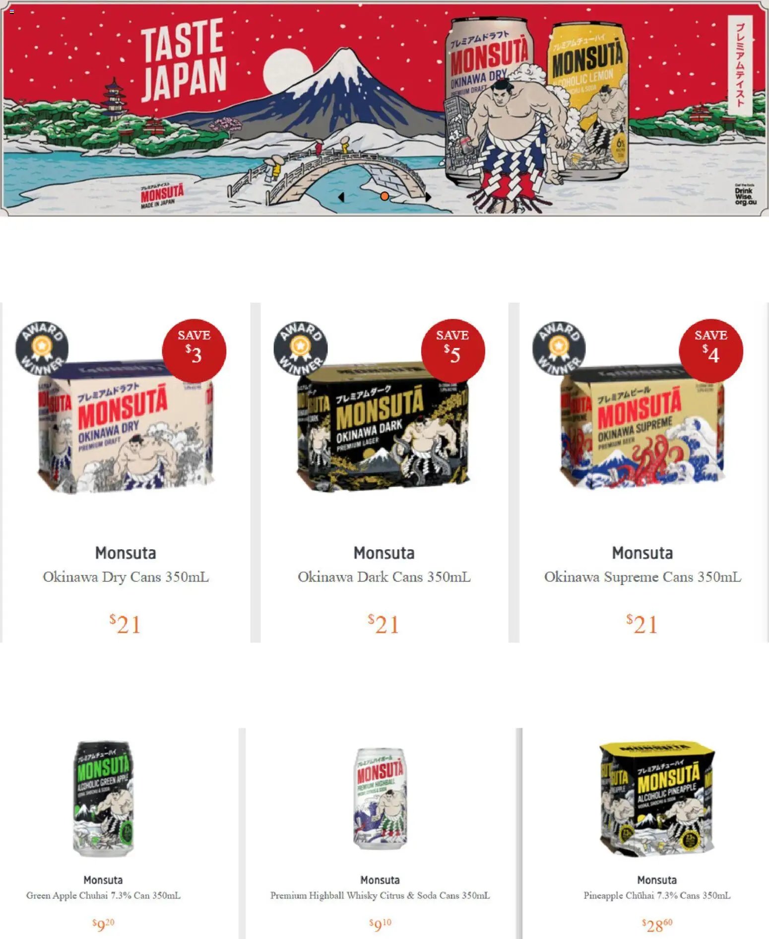 BWS catalogue from 26/08/2026 BWS catalogue
