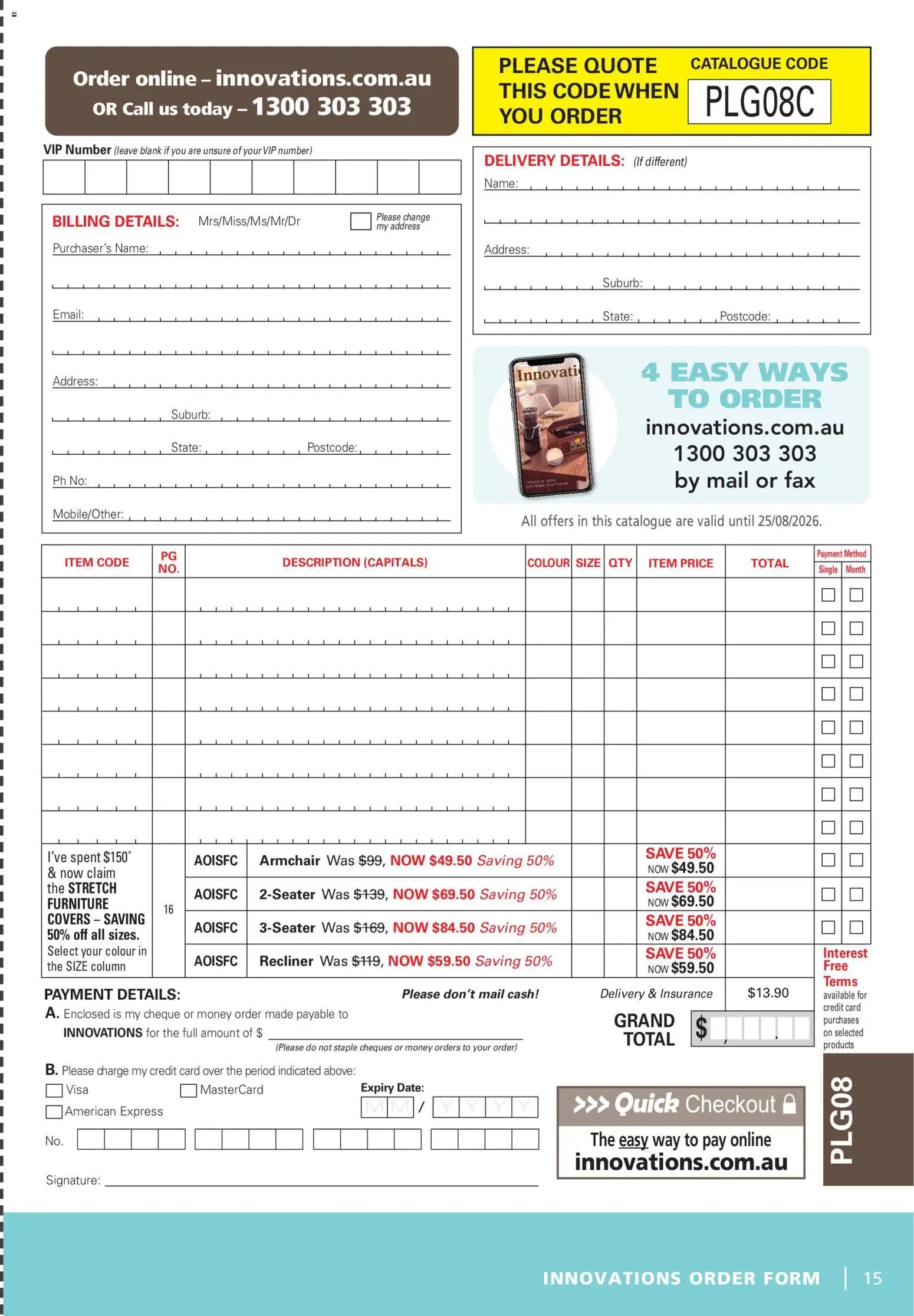 Innovations catalogue from 24/08/2026 Innovations catalogue