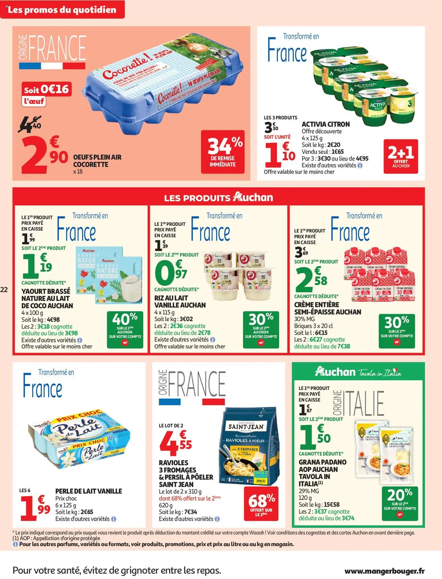 Auchan folder van 15.07.2026 Auchan Petit dej, goûter hypers